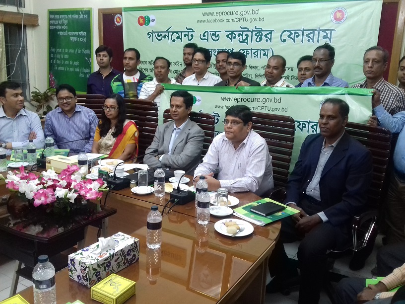 Formation Government and Contractor Forum at Munshiganj-Formation Government and Contractor Forum at Munshiganj