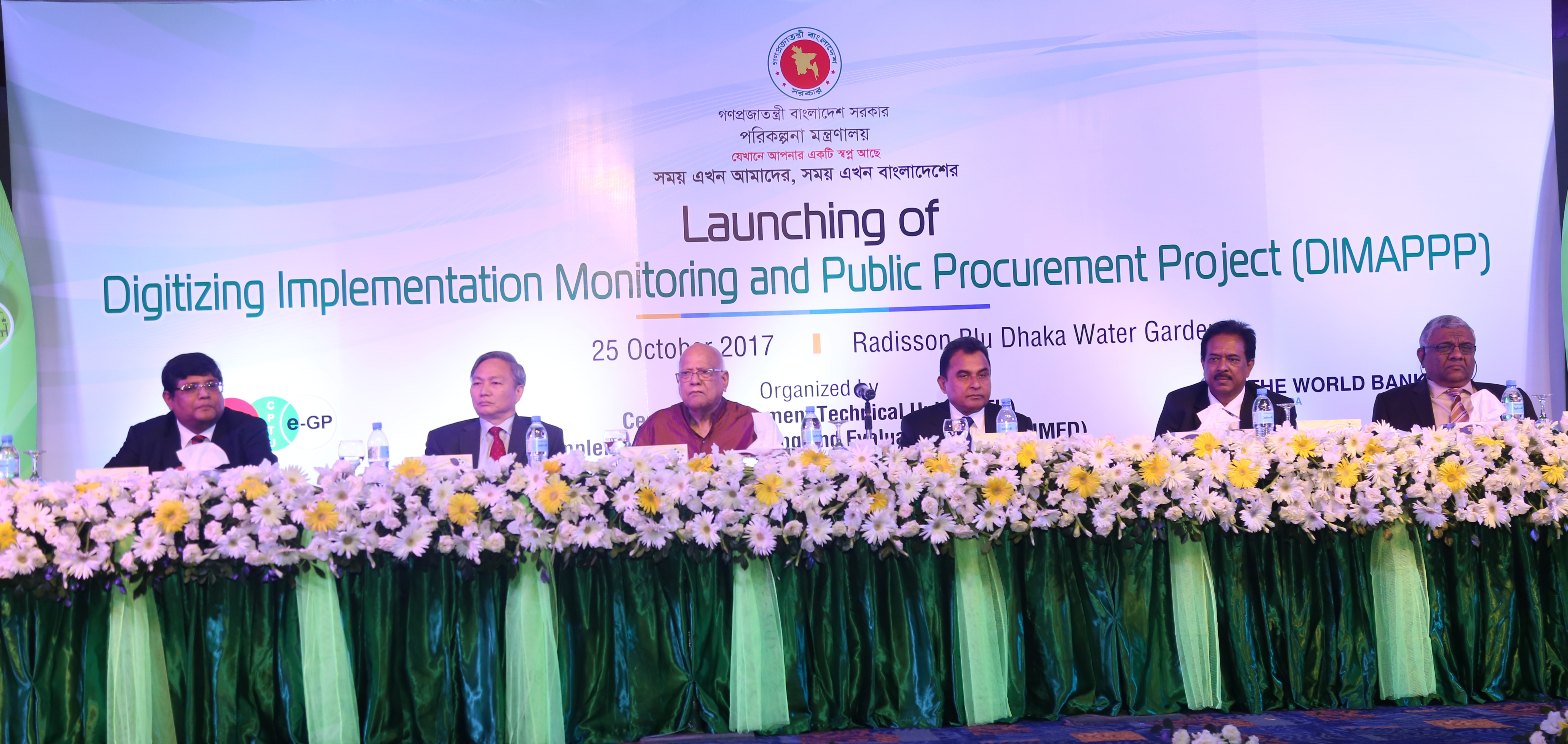 Launching of DIMAPPP-Launching of DIMAPPP