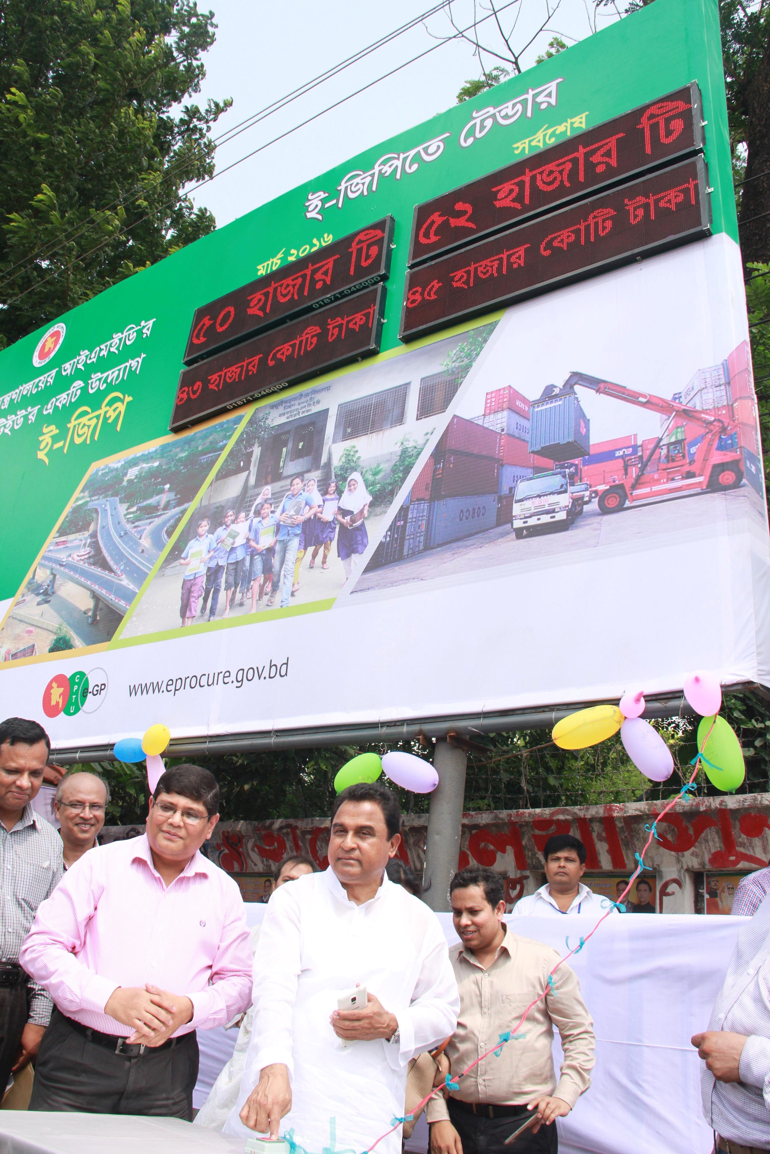 Hon. Planning Minister A H M Mustafa Kamal FCA MP is opening the e-GP digital billboard in front of the Chameli House near National Press Club in Dhaka on 24 April 2016.-n/a
