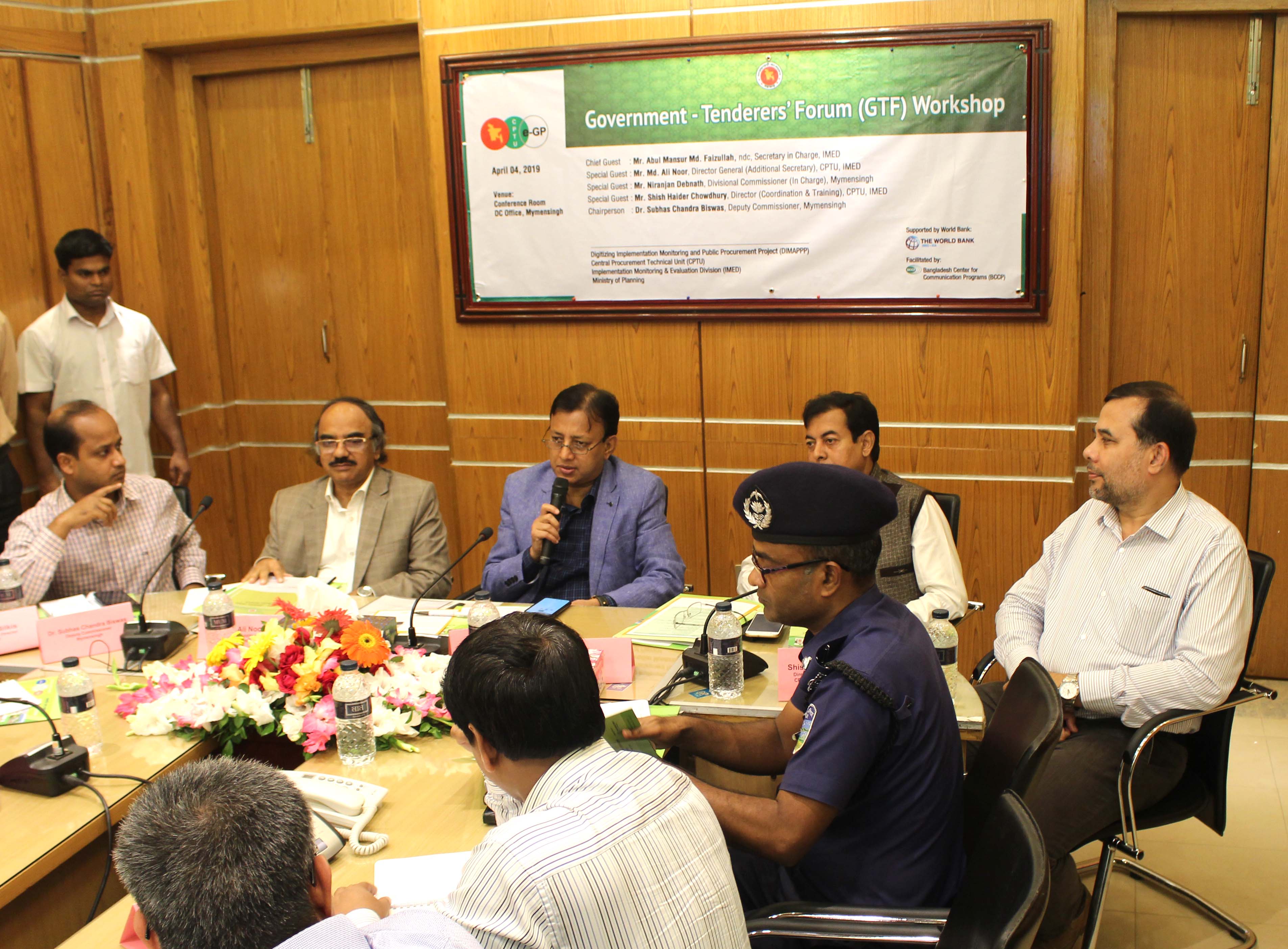 Government and Tenderers' Forum (GTF) at Mymensingh-Government and Tenderers' Forum (GTF) at Mymensingh