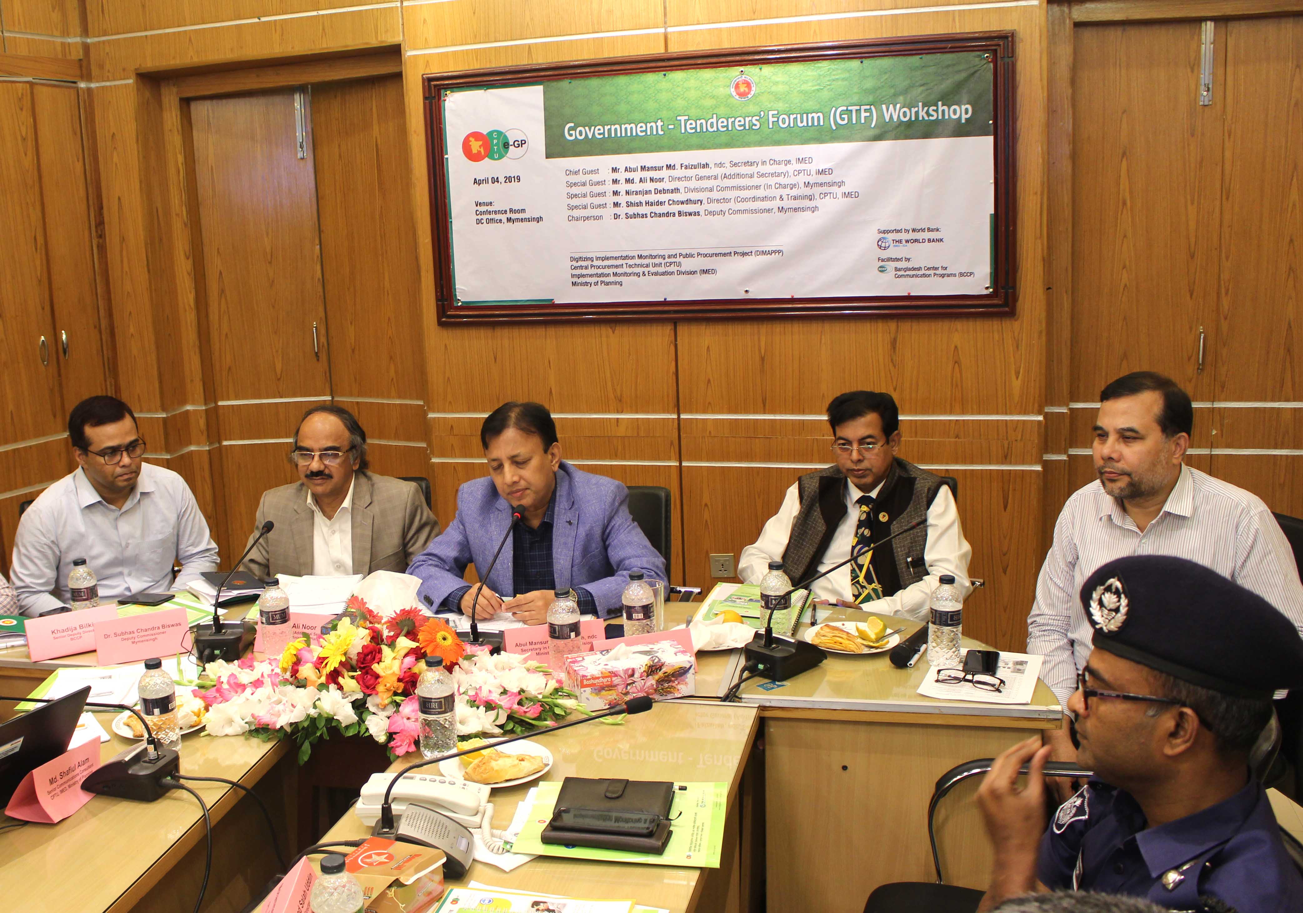 Government and Tenderers' Forum (GTF) at Mymensingh-Government and Tenderers' Forum (GTF) at Mymensingh