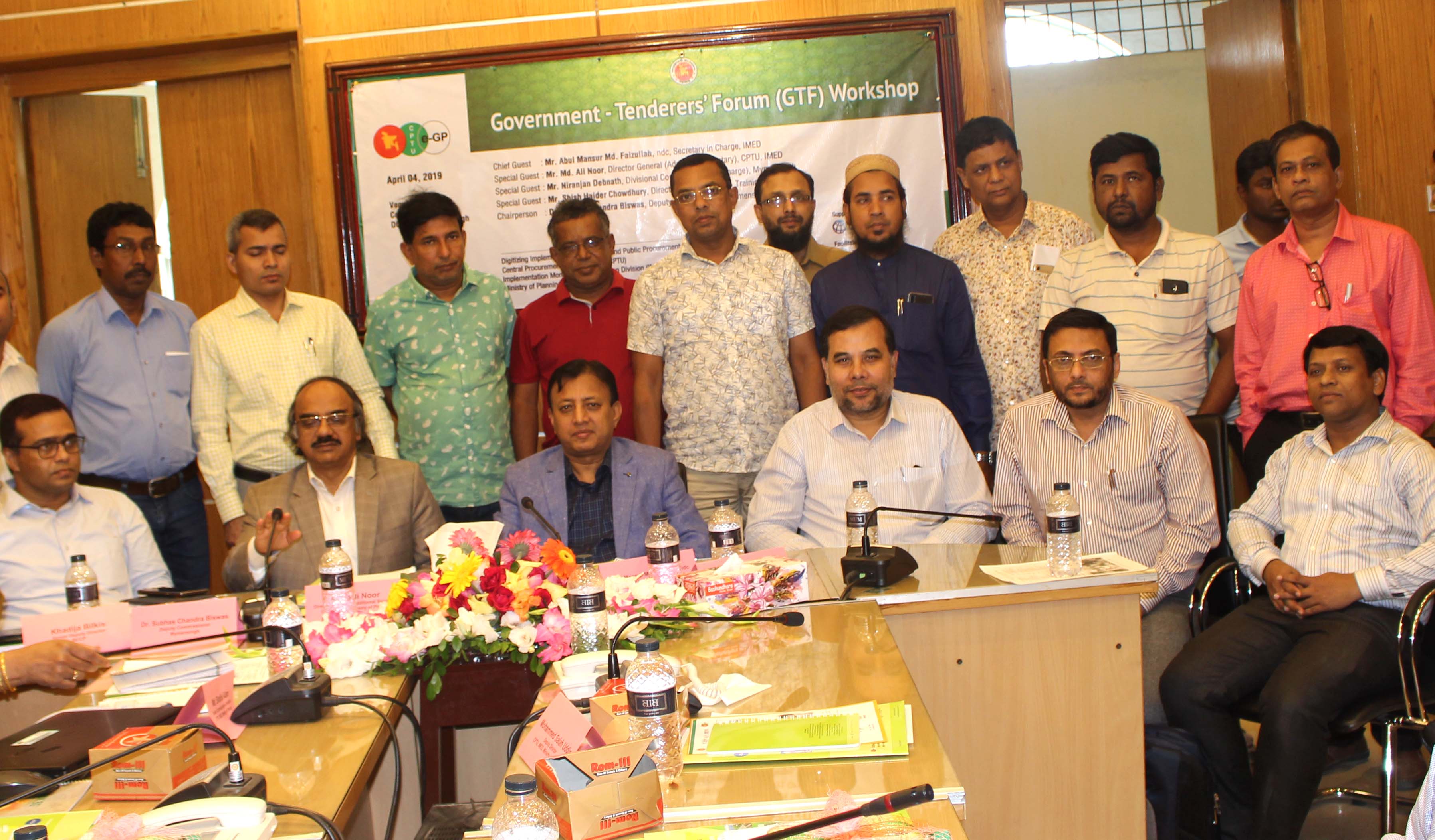 Government and Tenderers' Forum (GTF) at Mymensingh-Government and Tenderers' Forum (GTF) at Mymensingh