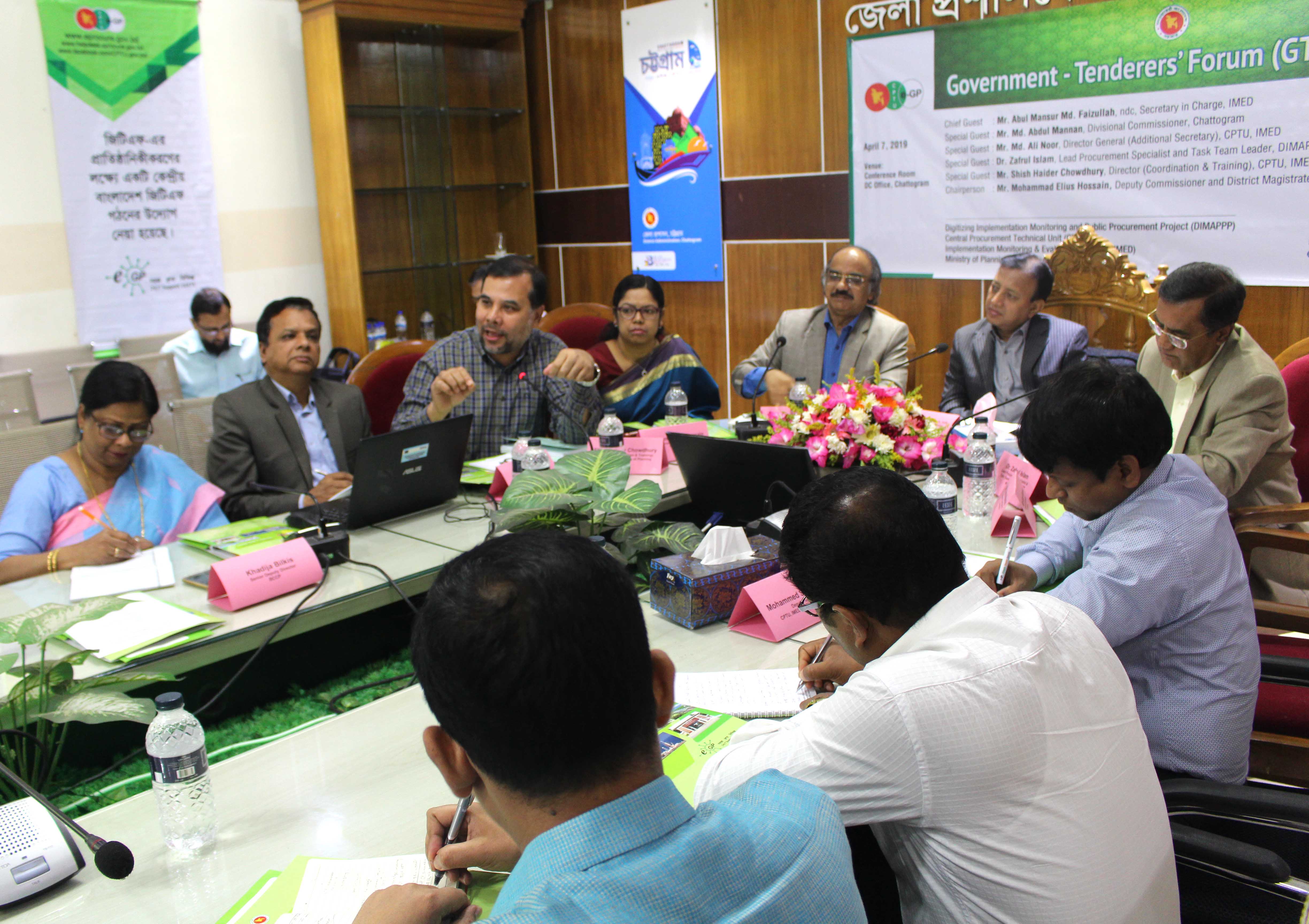Government and Tenderer's Forum (GTF) at Chattogram-Government and Tenderer's Forum (GTF) at Chattogram