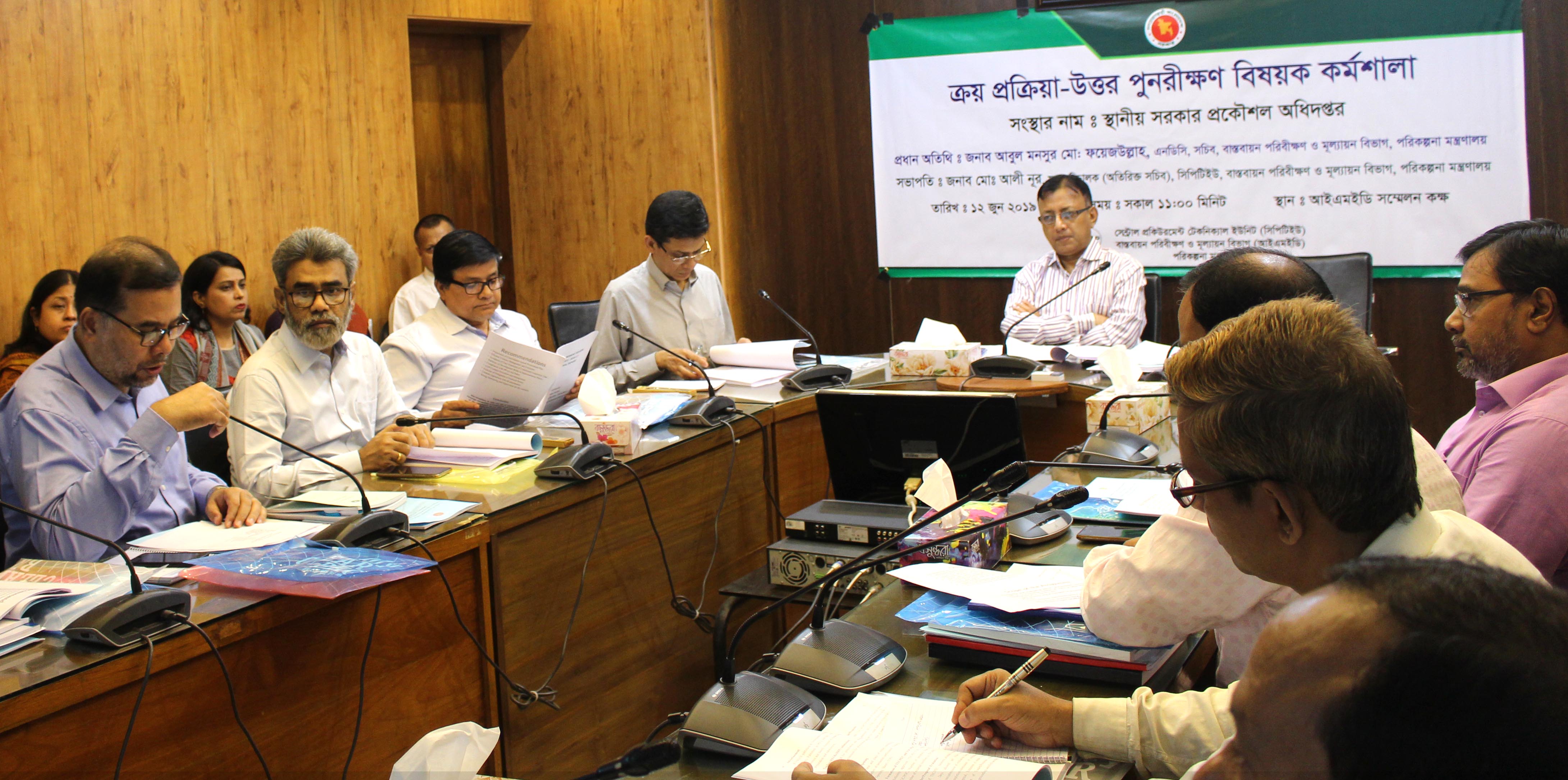 CPTU workshop on post procurement review draft final reports-CPTU workshop on post procurement review draft final reports