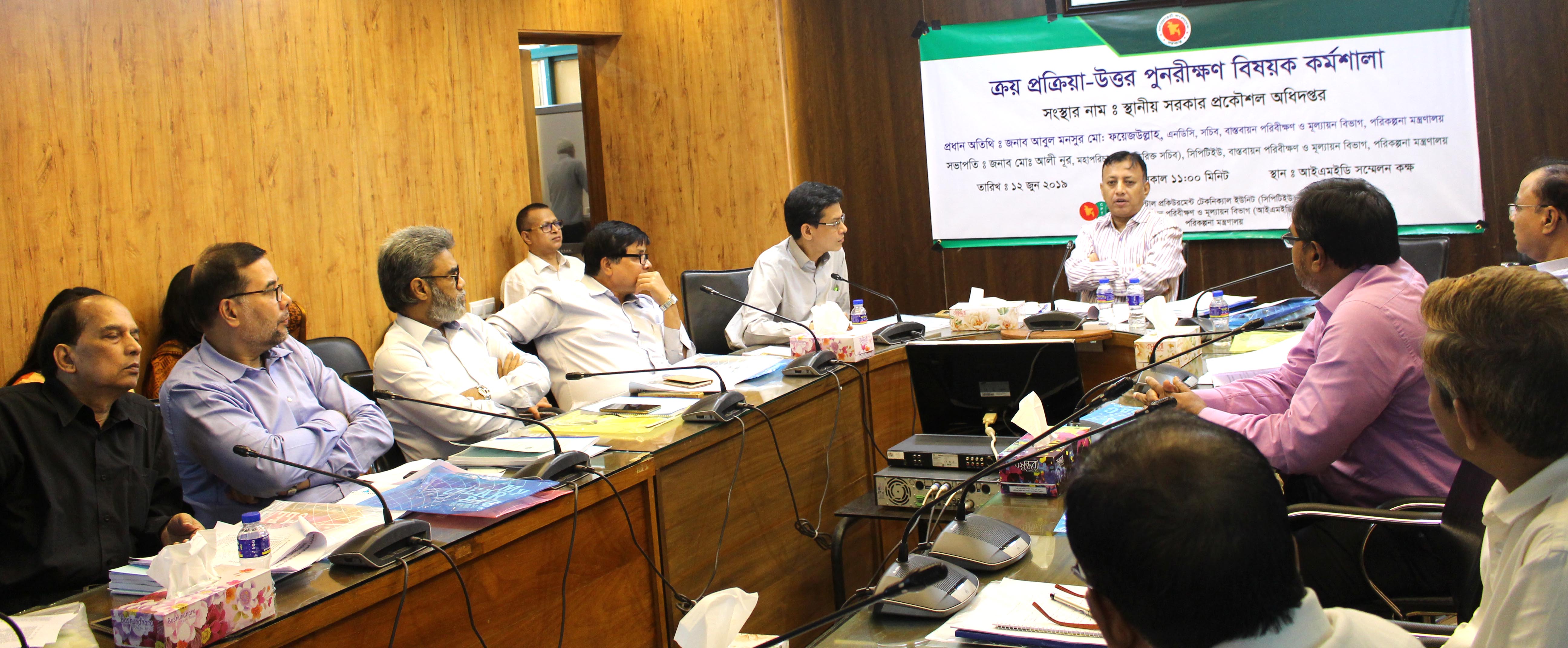 CPTU workshop on post procurement review draft final reports-CPTU workshop on post procurement review draft final reports