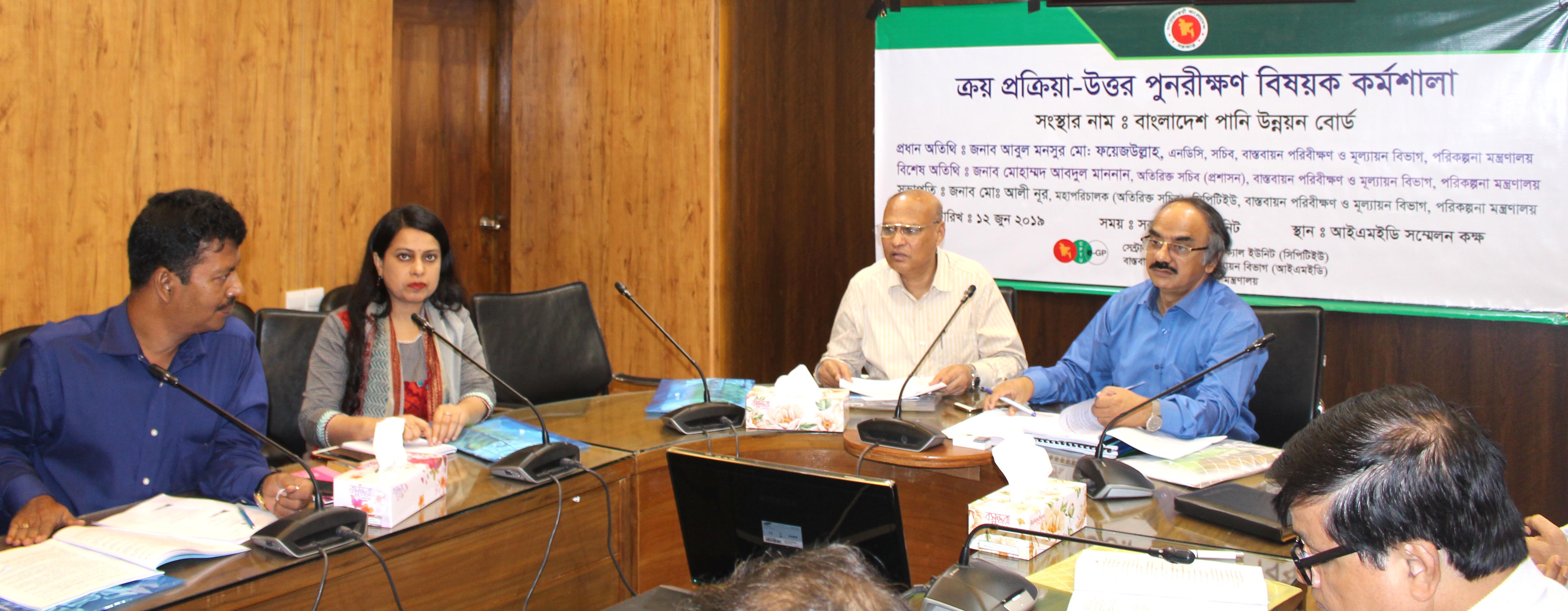 CPTU workshop on post procurement review draft final reports-CPTU workshop on post procurement review draft final reports