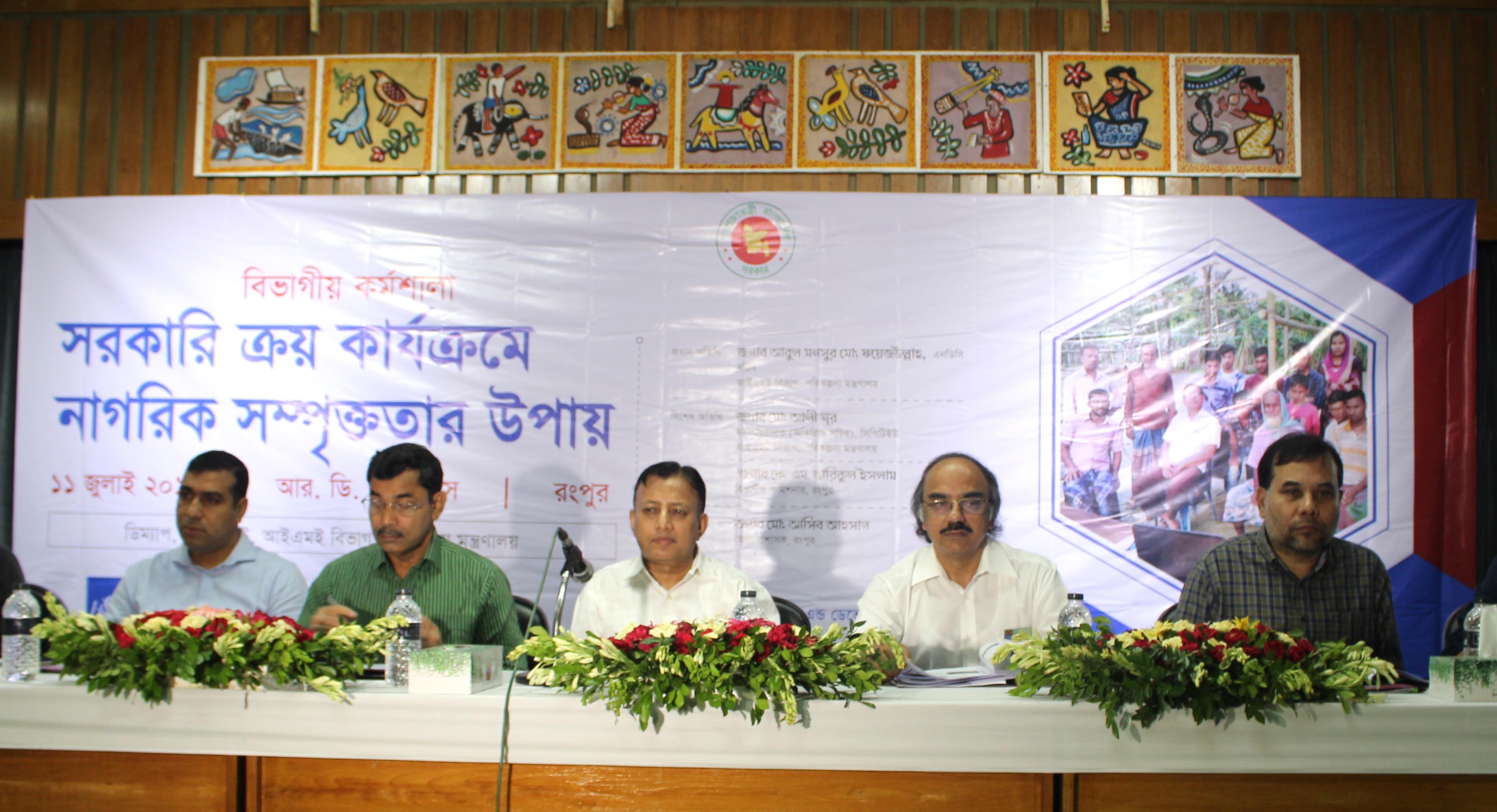 Workshop on citizen engagement in public procurement at RDRS Rangpur-Workshop on citizen engagement in public procurement at RDRS Rangpur