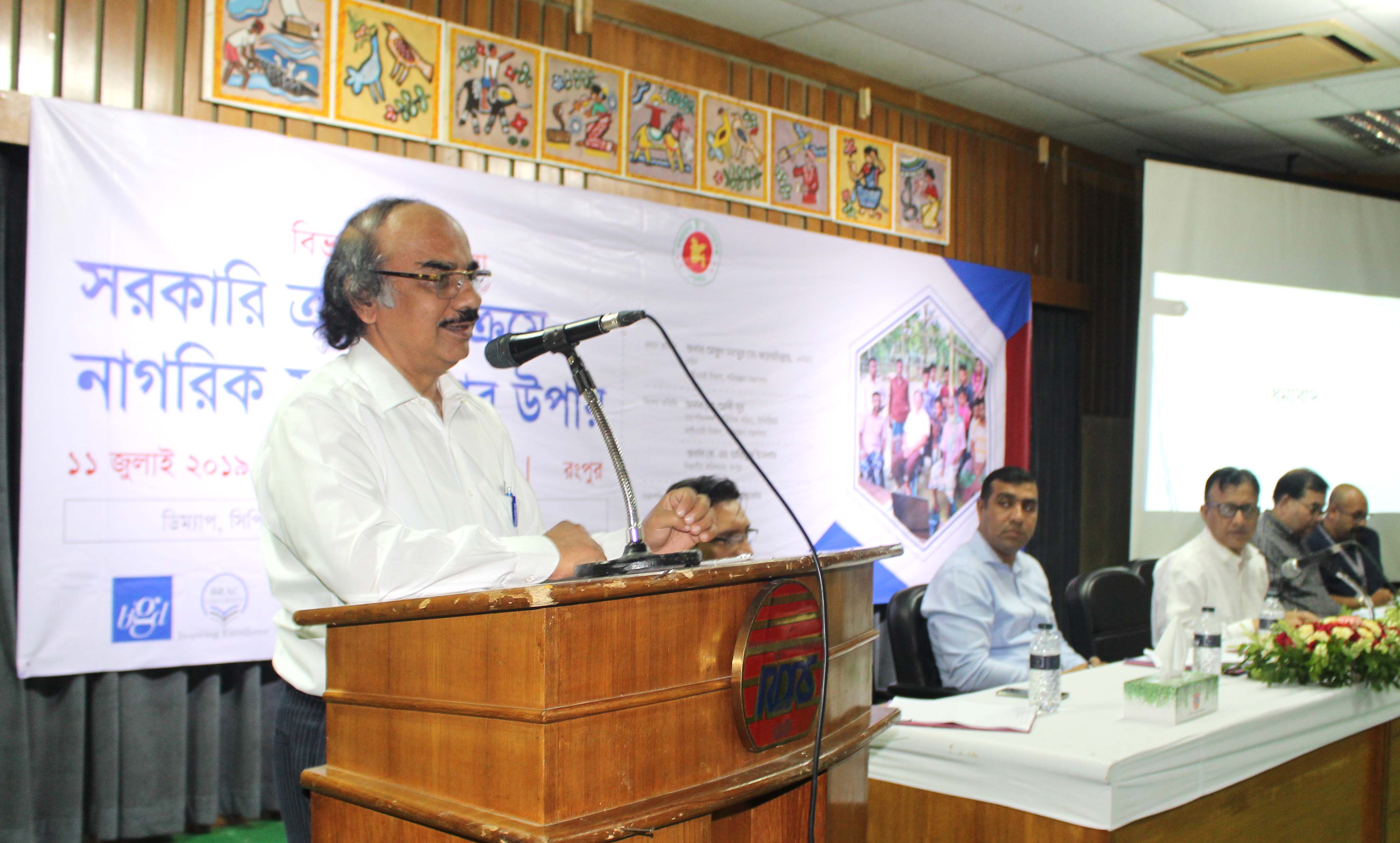 Workshop on citizen engagement in public procurement at RDRS Rangpur-Workshop on citizen engagement in public procurement at RDRS Rangpur