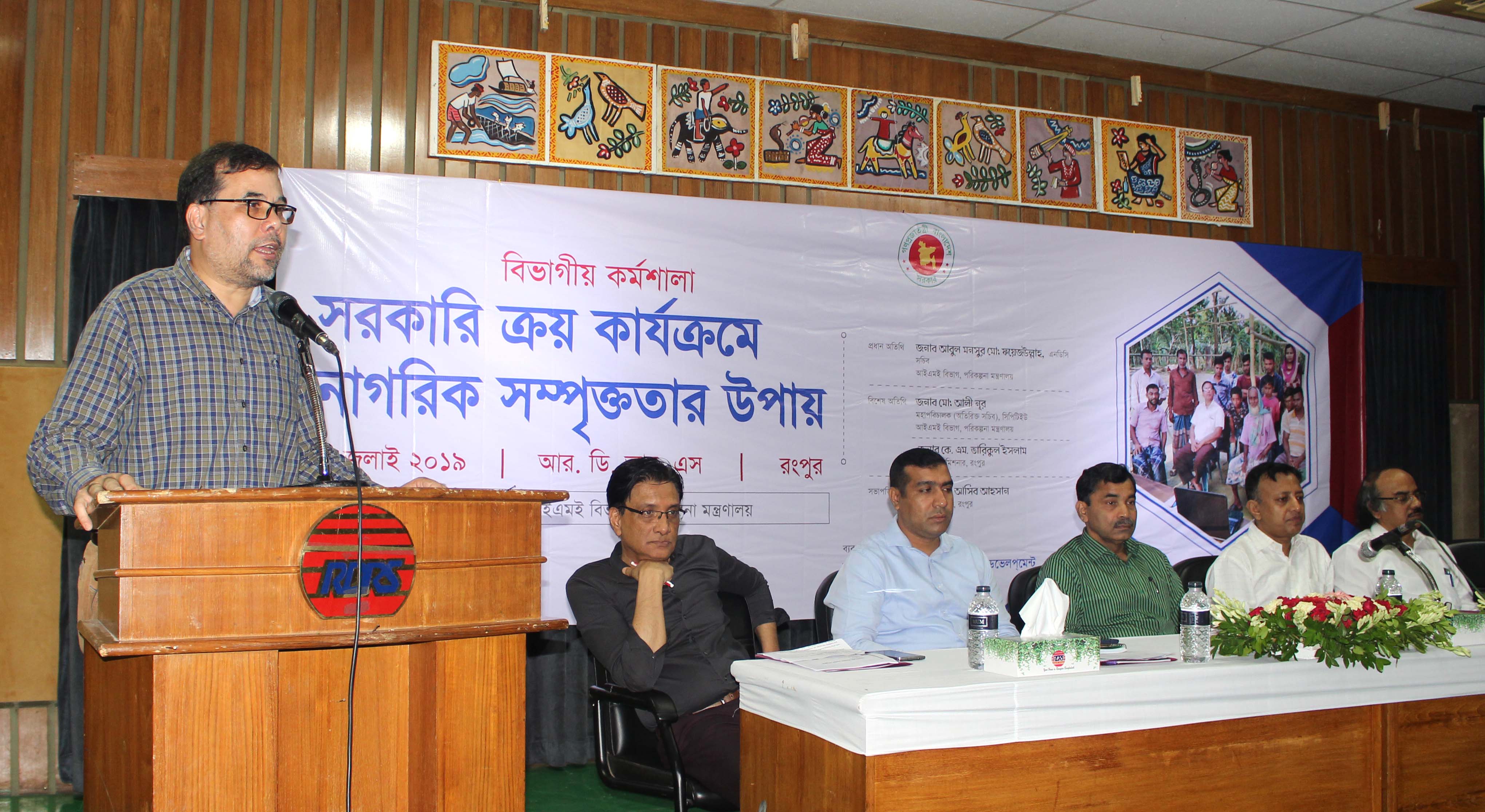 Workshop on citizen engagement in public procurement at RDRS Rangpur-Workshop on citizen engagement in public procurement at RDRS Rangpur