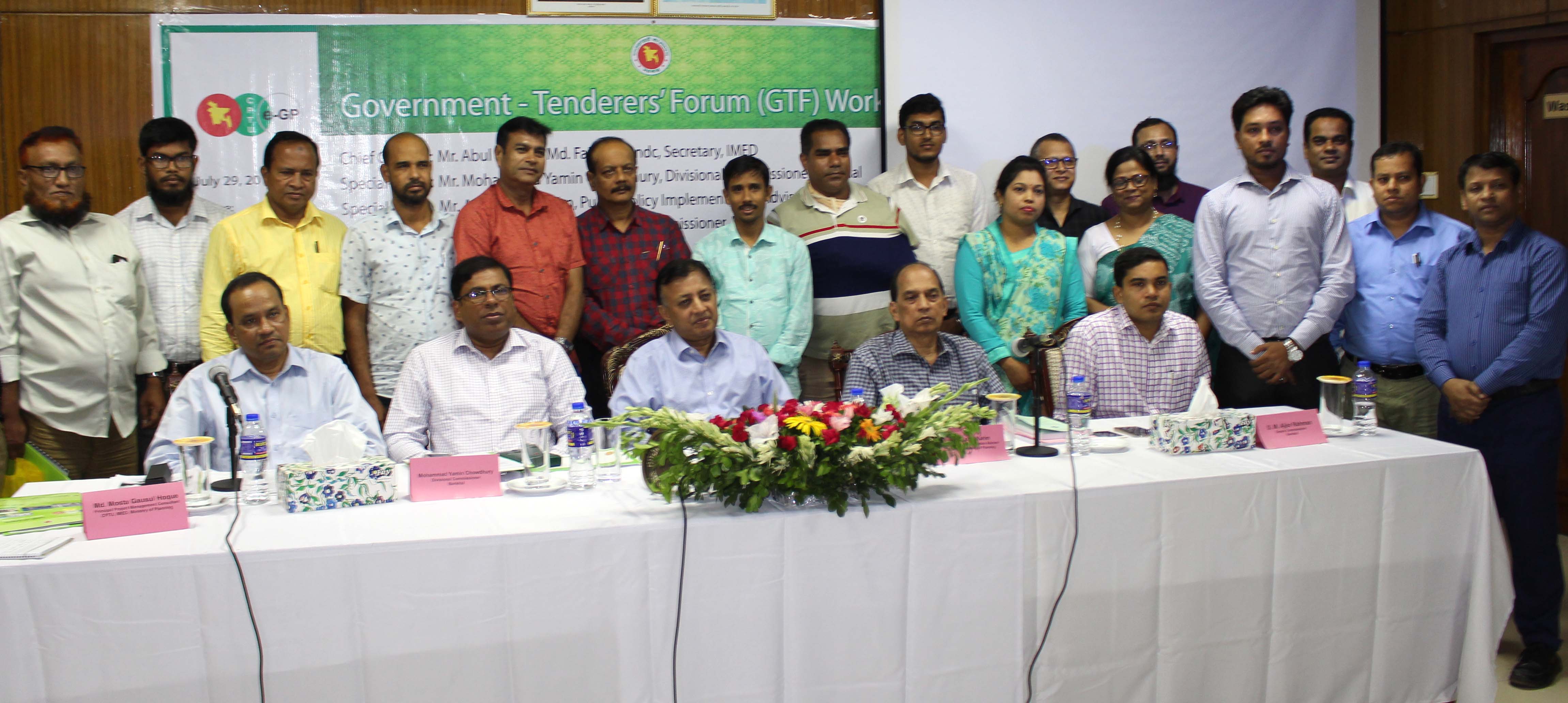 GTF Workshop Barishal-GTF Workshop Barishal