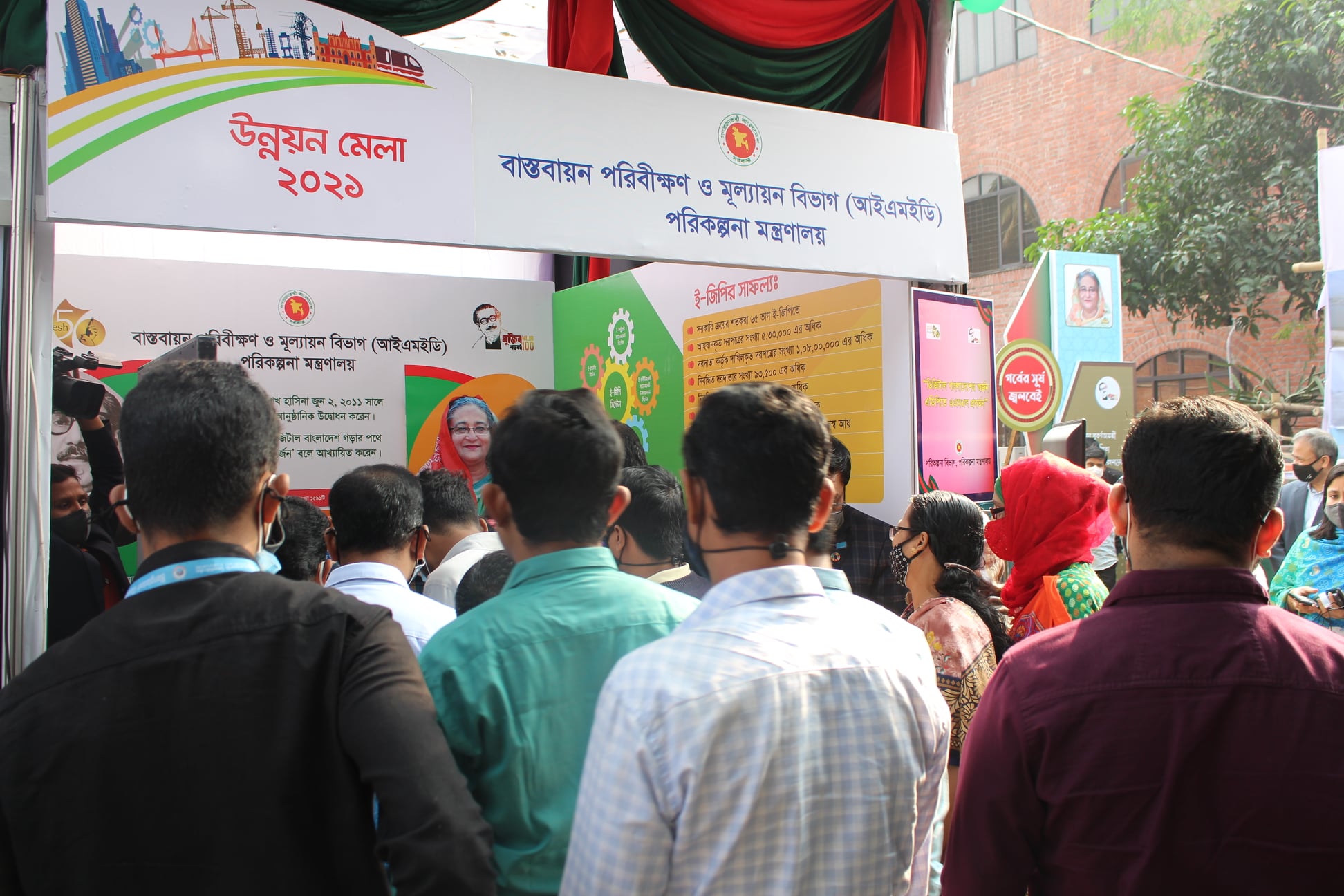 রাজধানীর পরিকল্পনা কমিশন চত্বরে অনুষ্ঠিত হয়ে গেল দিনব্যাপী উন্নয়ন মেলা। -রাজধানীর পরিকল্পনা কমিশন চত্বরে অনুষ্ঠিত হয়ে গেল দিনব্যাপী উন্নয়ন মেলা। 