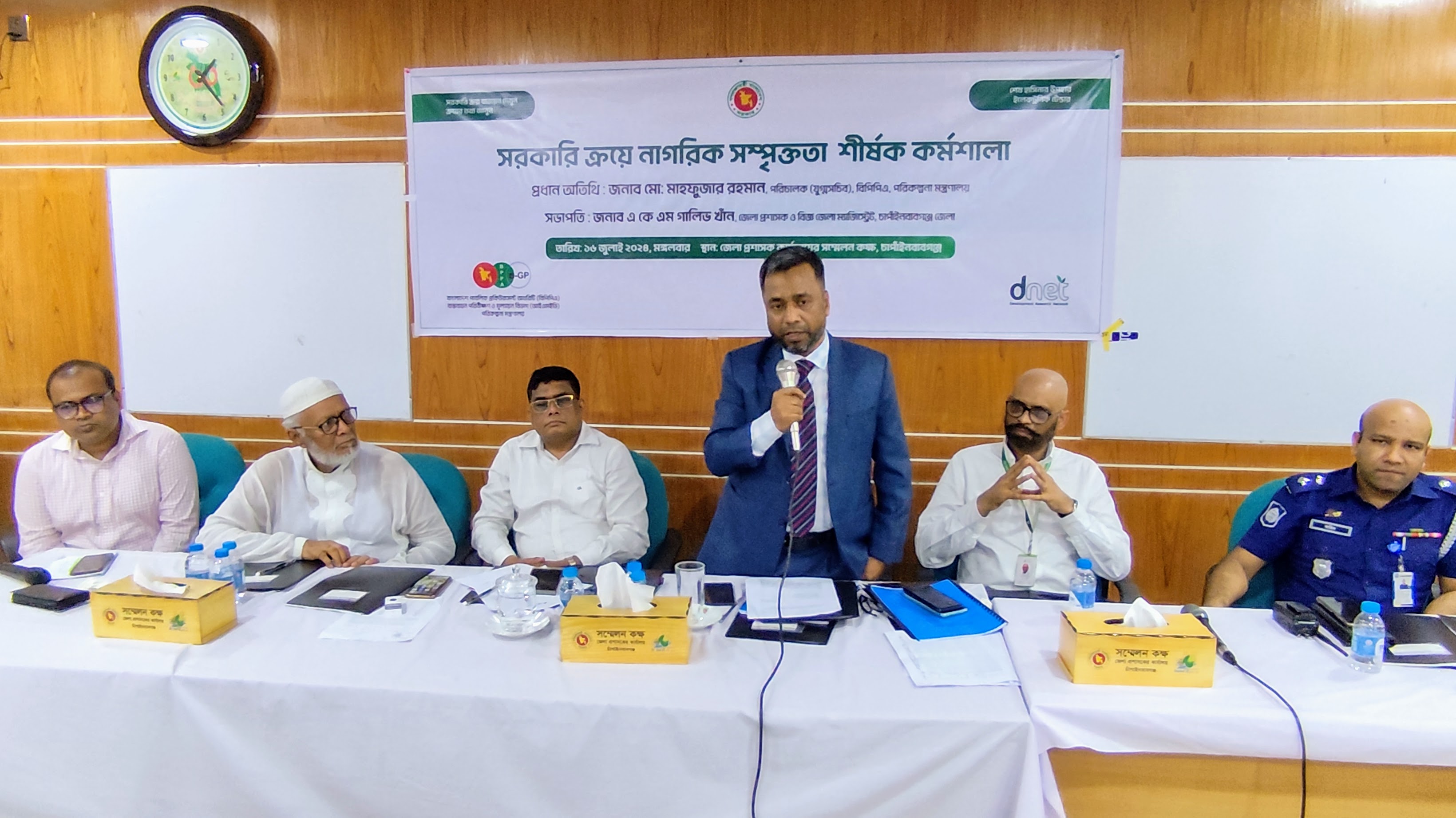 Citizen engagement in Chapainawabganj-Citizen engagement in Chapainawabganj