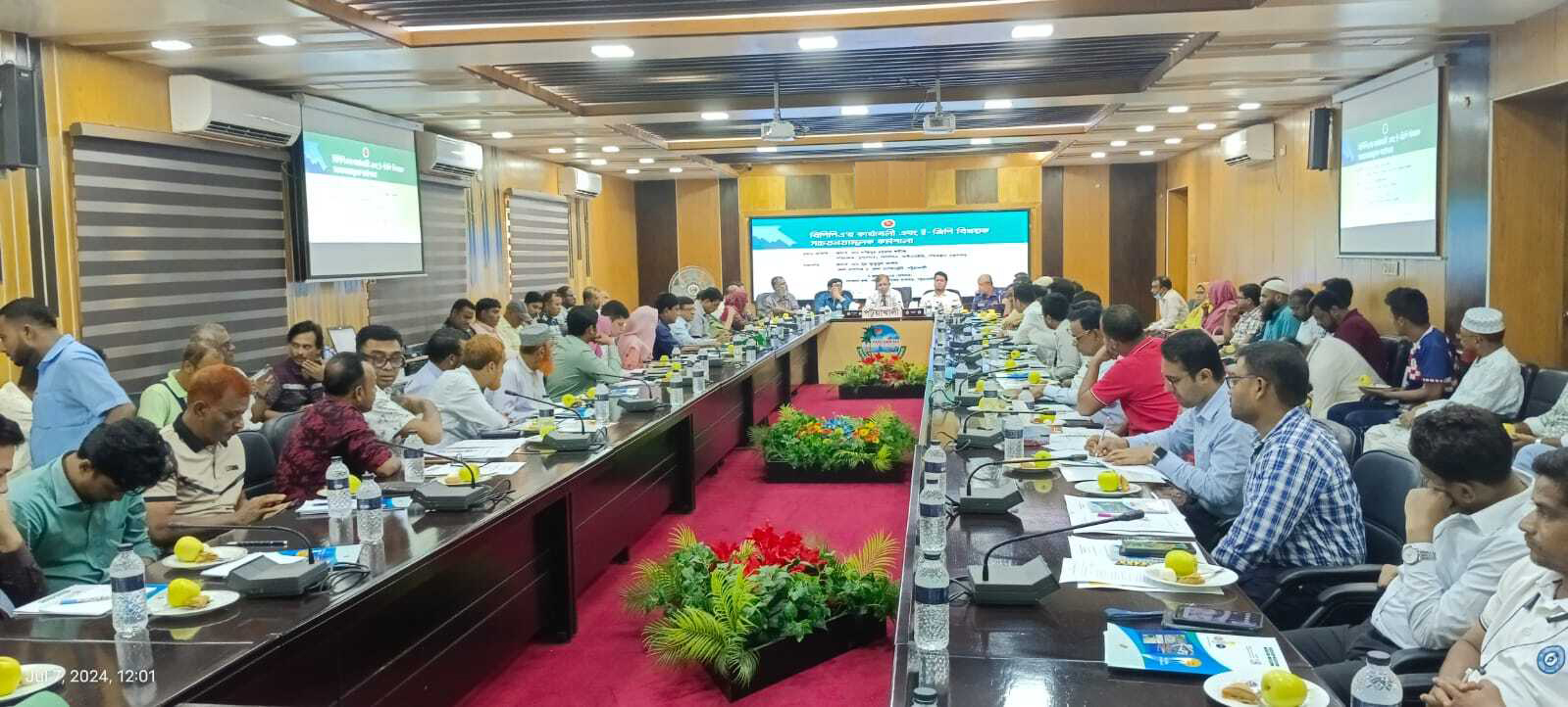 Patuakhali e-GP workshop-Patuakhali e-GP workshop 