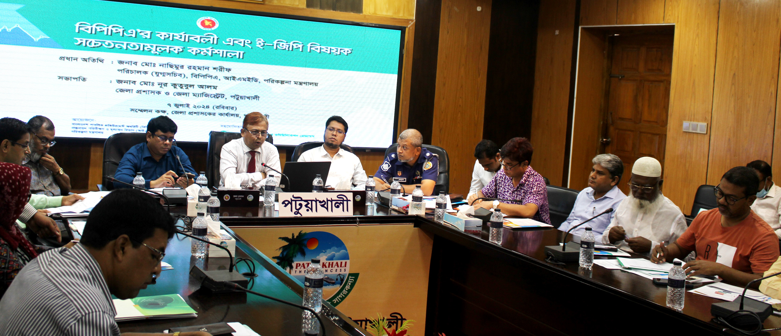 Patuakhali e-GP workshop-Patuakhali e-GP  workshop 