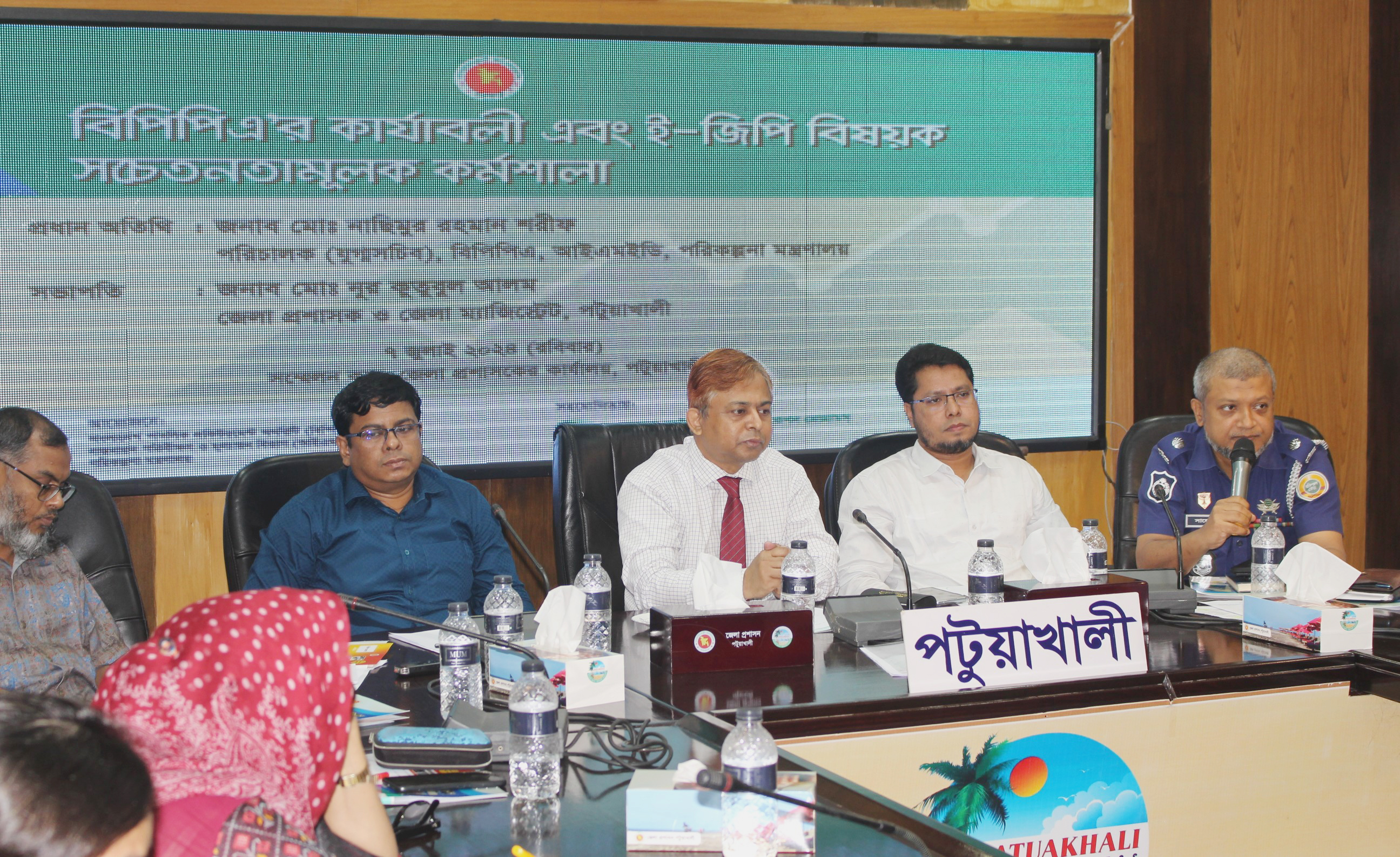 Patuakhali e-GP workshop-Patuakhali e-GP  workshop