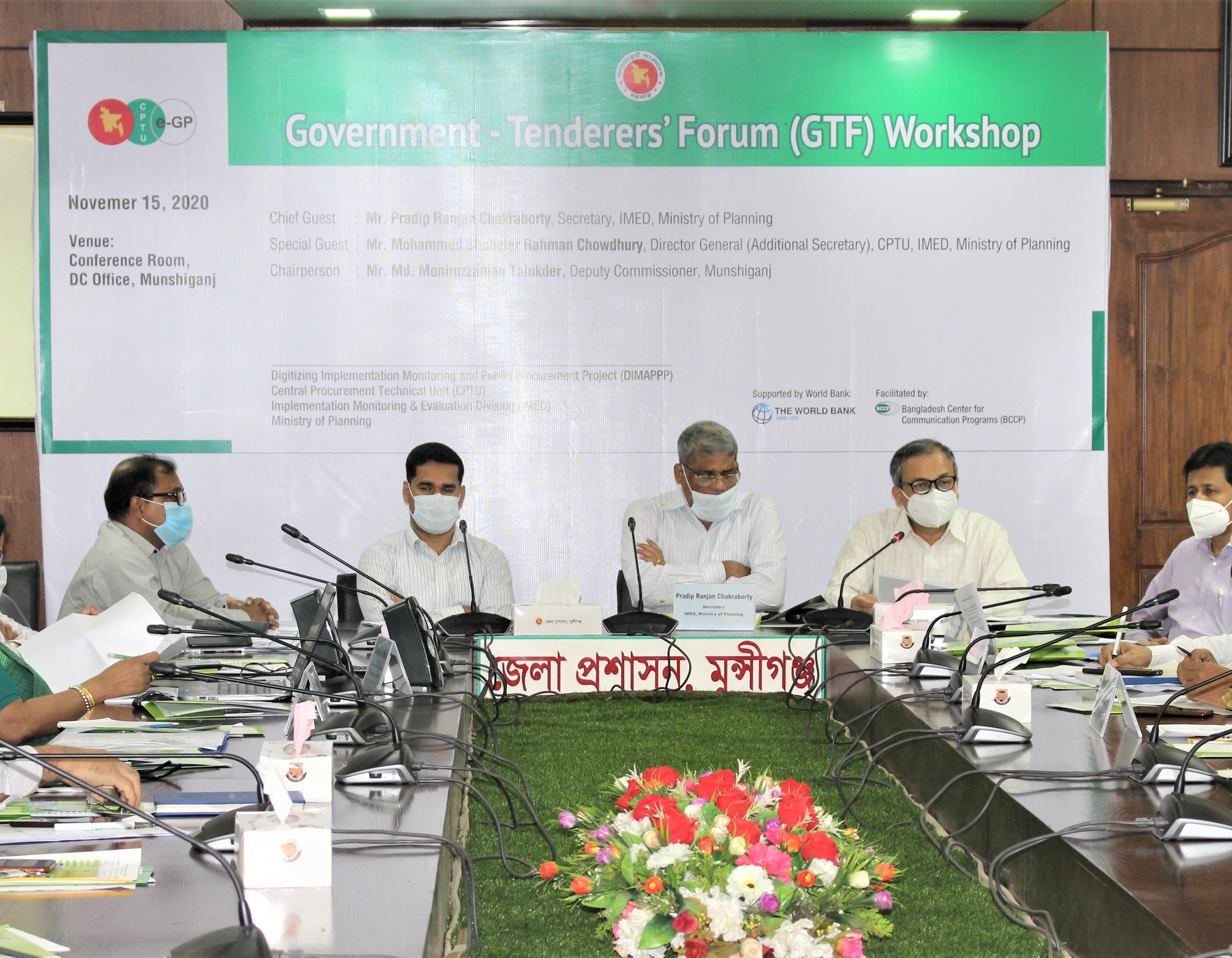 Government-Tenderer’s Forum (GTF) Workshop, Munshiganj-Government-Tenderer’s Forum (GTF) Workshop, Munshiganj