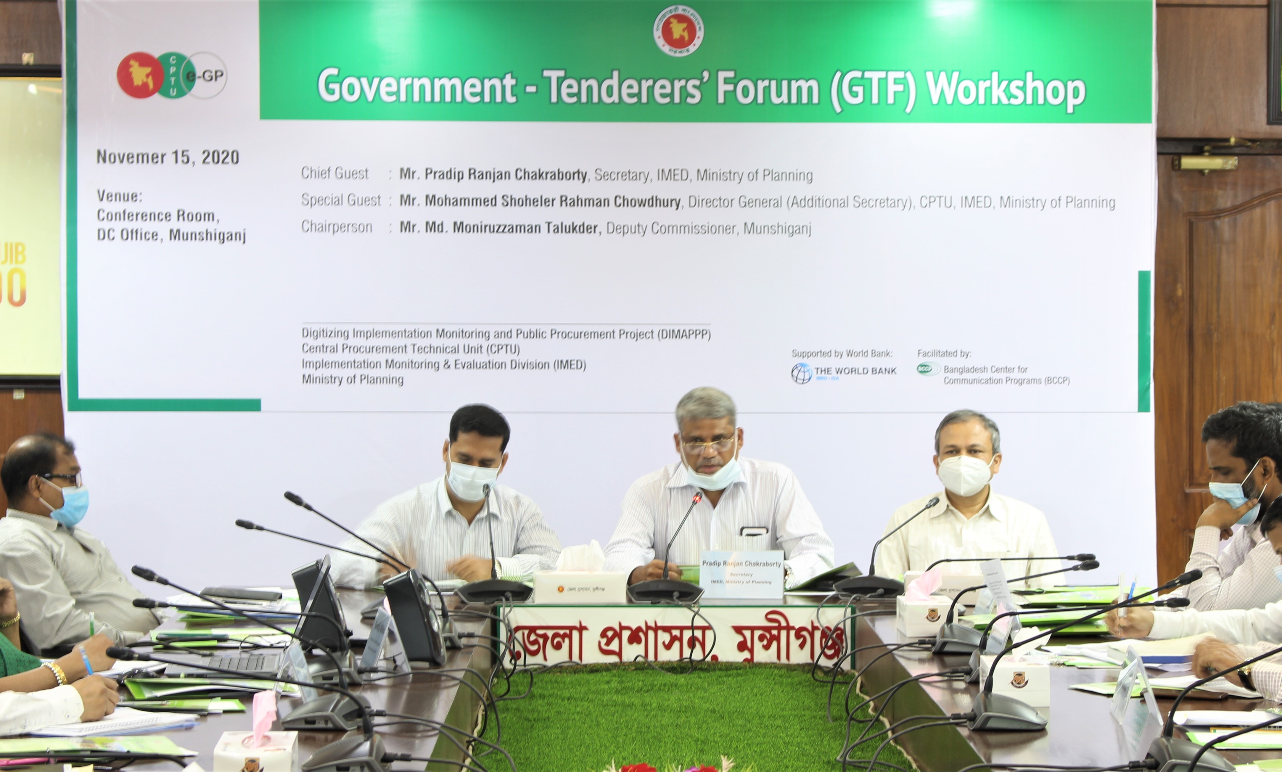 Government-Tenderer’s Forum (GTF) Workshop, Munshiganj-Government-Tenderer’s Forum (GTF) Workshop, Munshiganj