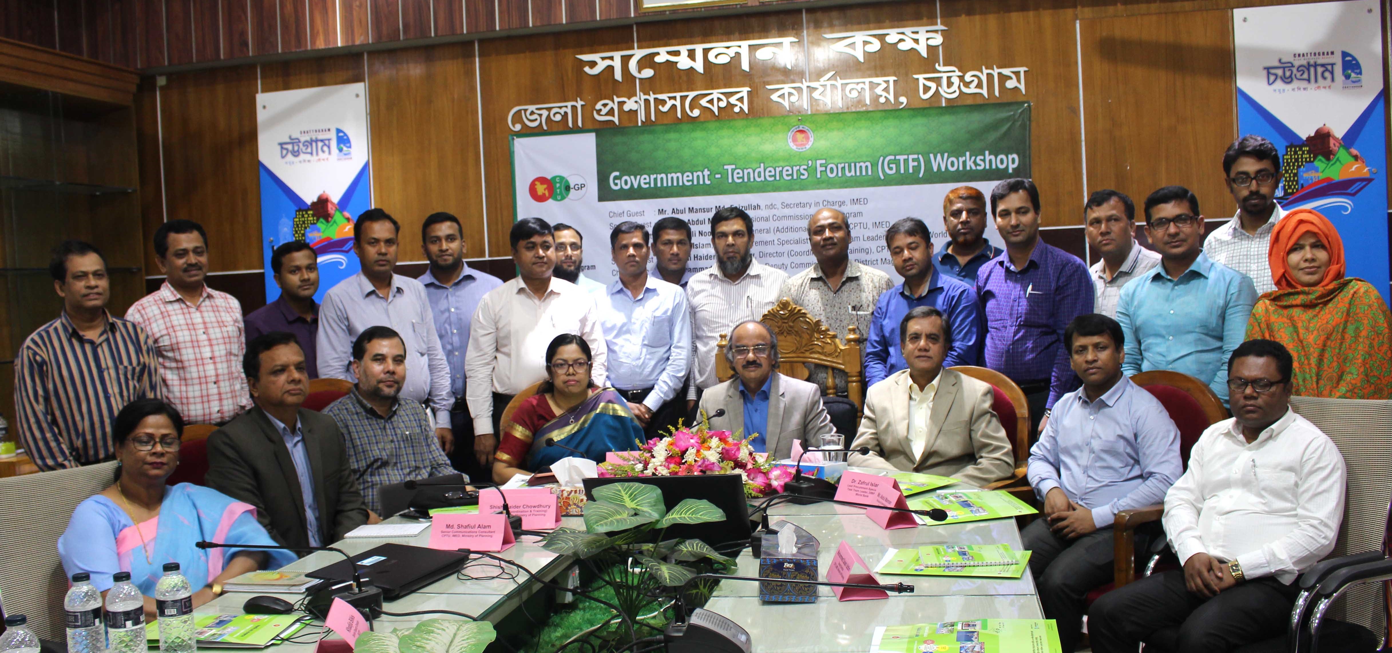 Government and Tenderer's Forum (GTF) at Chattogram-Government and Tenderer's Forum (GTF) at Chattogram