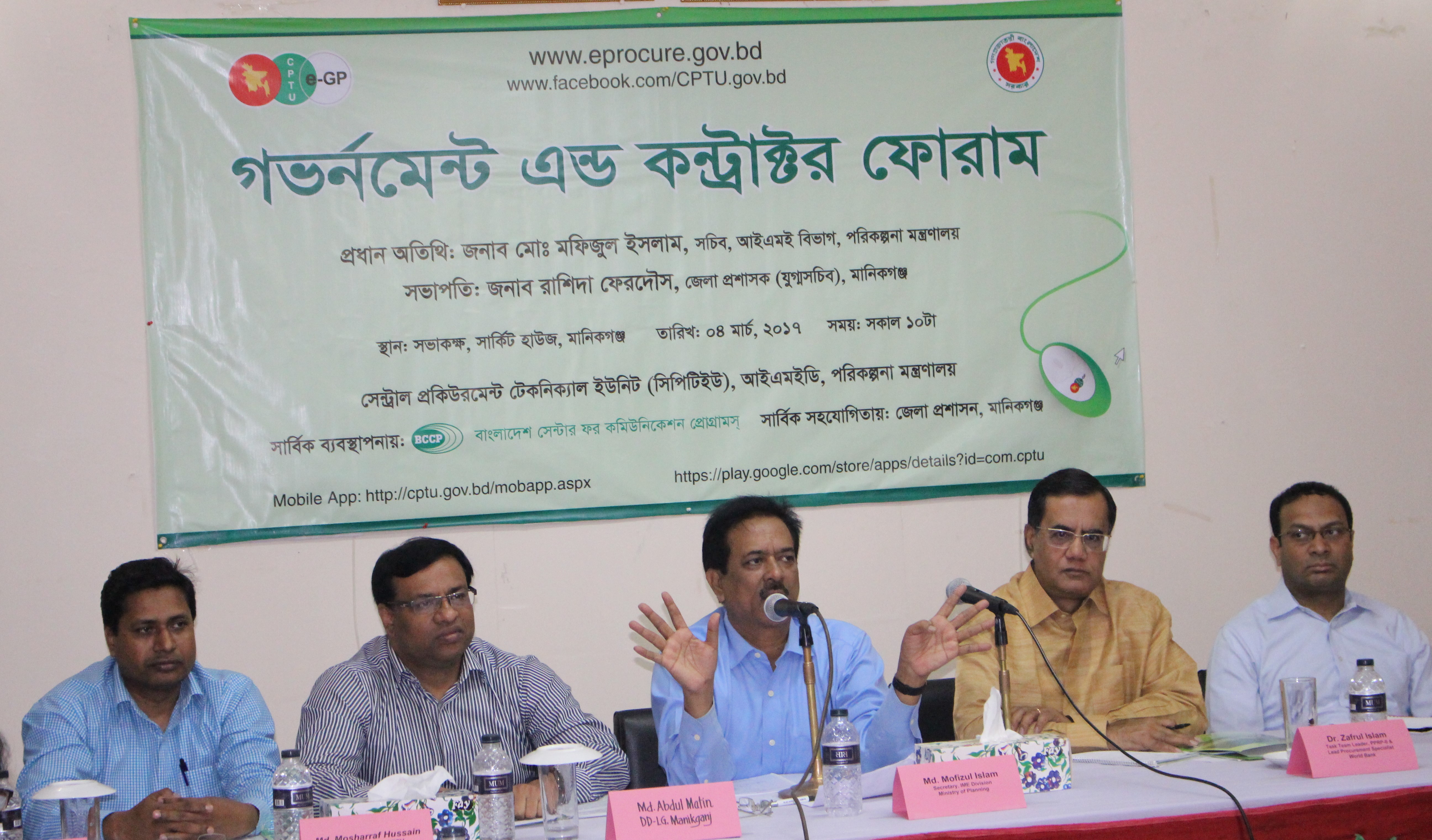 Honorable Secretary IMED delivering his valuable speech on the event-Honorable Secretary IMED delivering his valuable speech on the event