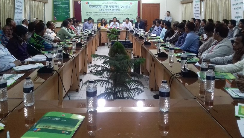 Faruque Hossain, DG of CPTU delivered his speech at GCF in Munshiganj-Faruque Hossain, DG of CPTU delivered his speech at GCF in Munshiganj