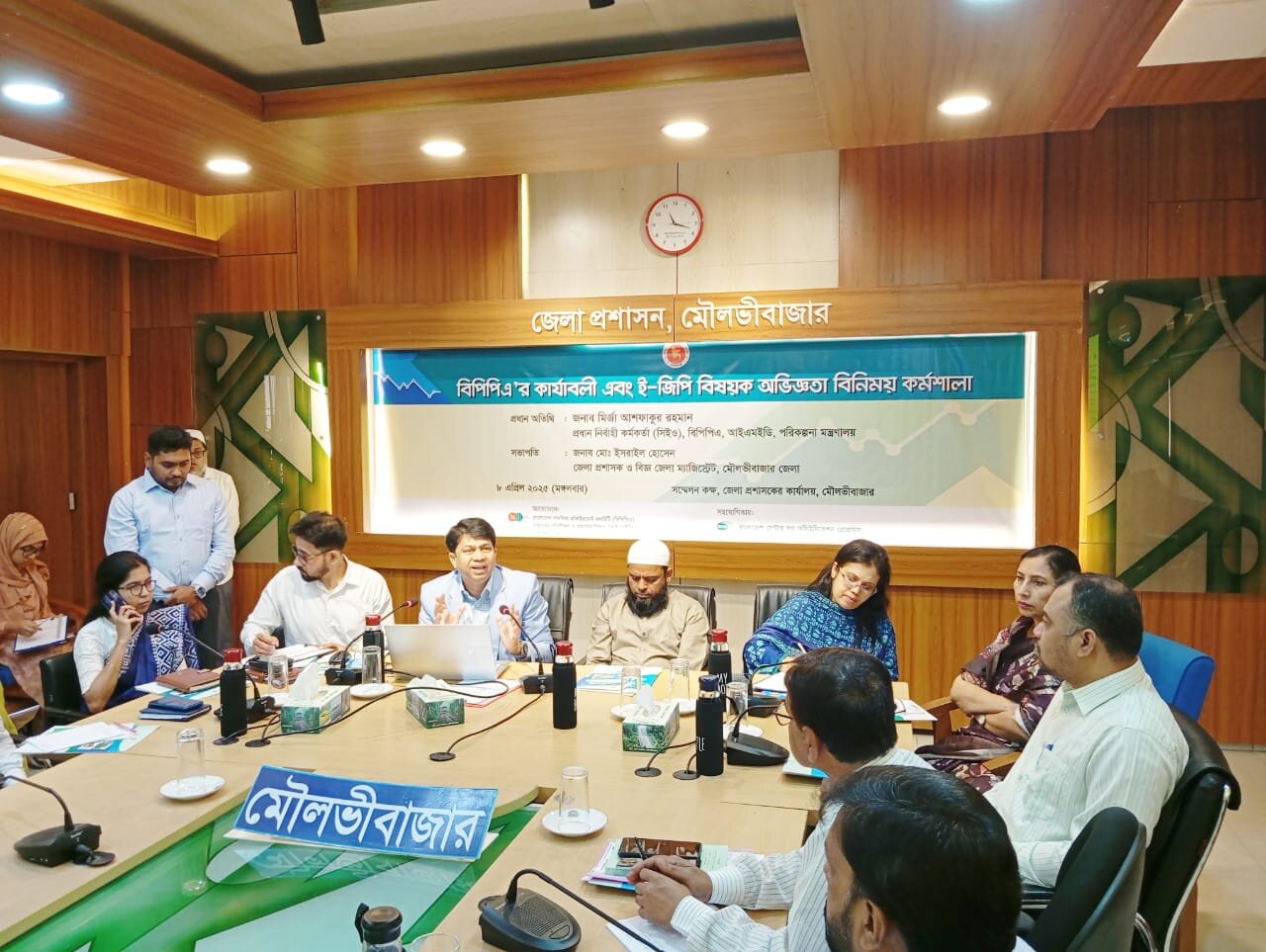 e-GP workshop at Moulvibazar-e-GP workshop at Moulvibazar