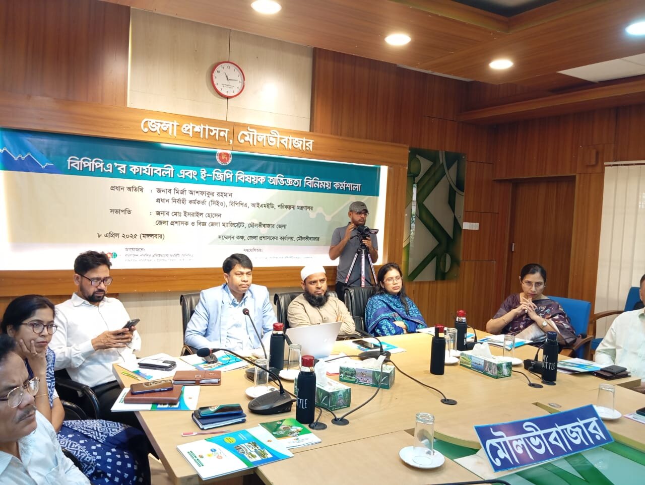 e-GP workshop at Moulvibazar-e-GP workshop  at Moulvibazar