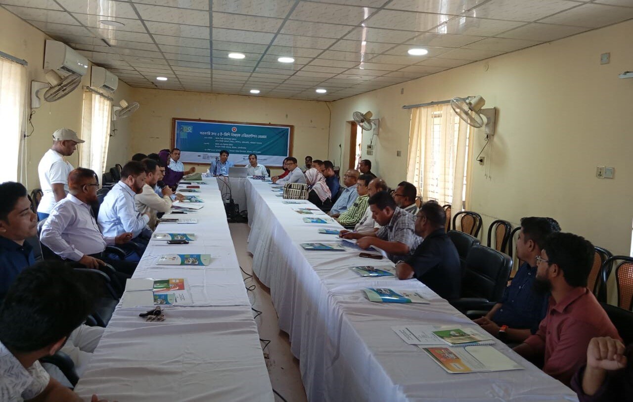 e-GP orientation in Sreemangal -e-GP orientation in Sreemangal 