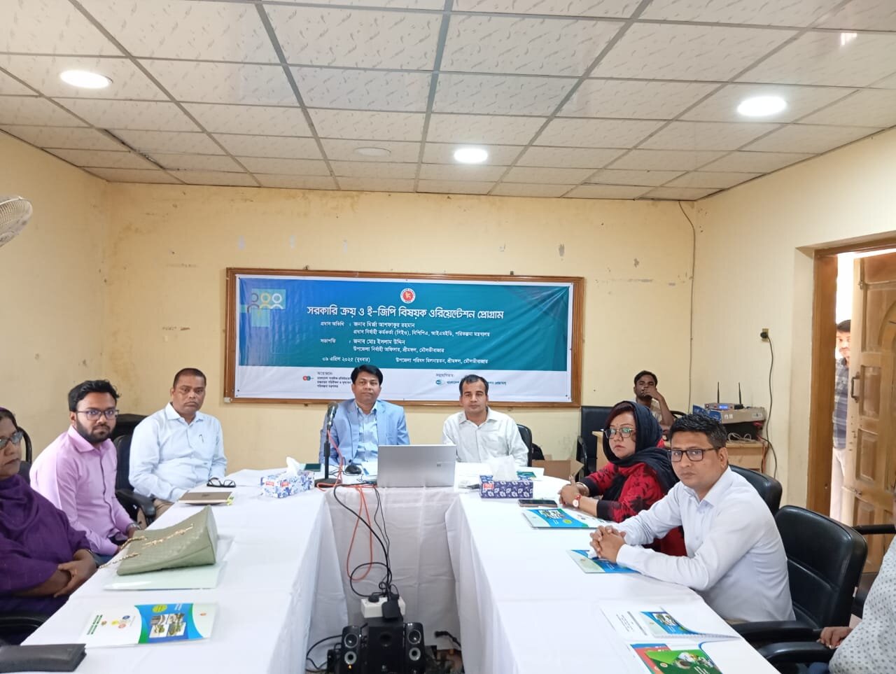 e-GP orientation  in Sreemangal-e-GP orientation  in Sreemangal