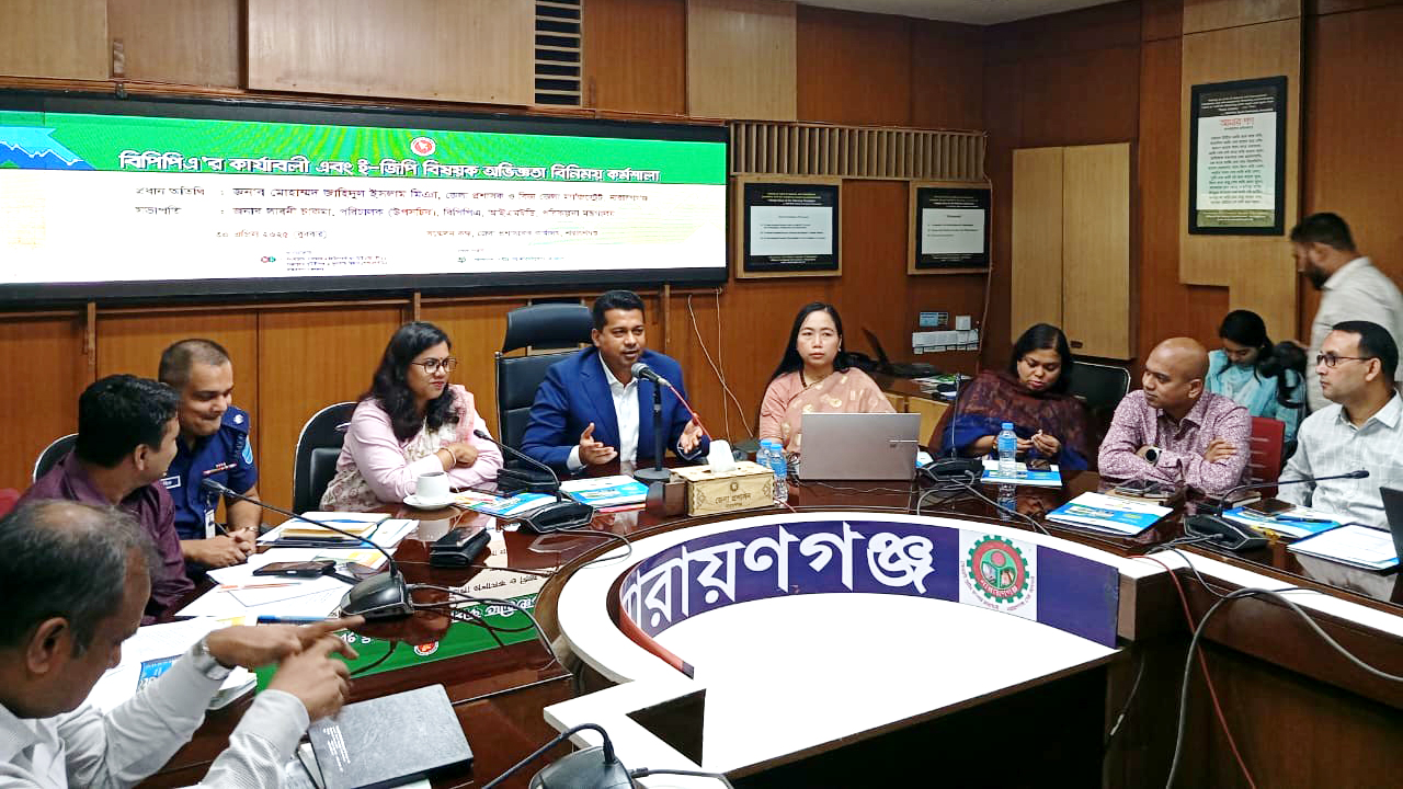 e-GP workshop at Narayanganj-e-GP workshop at Narayanganj