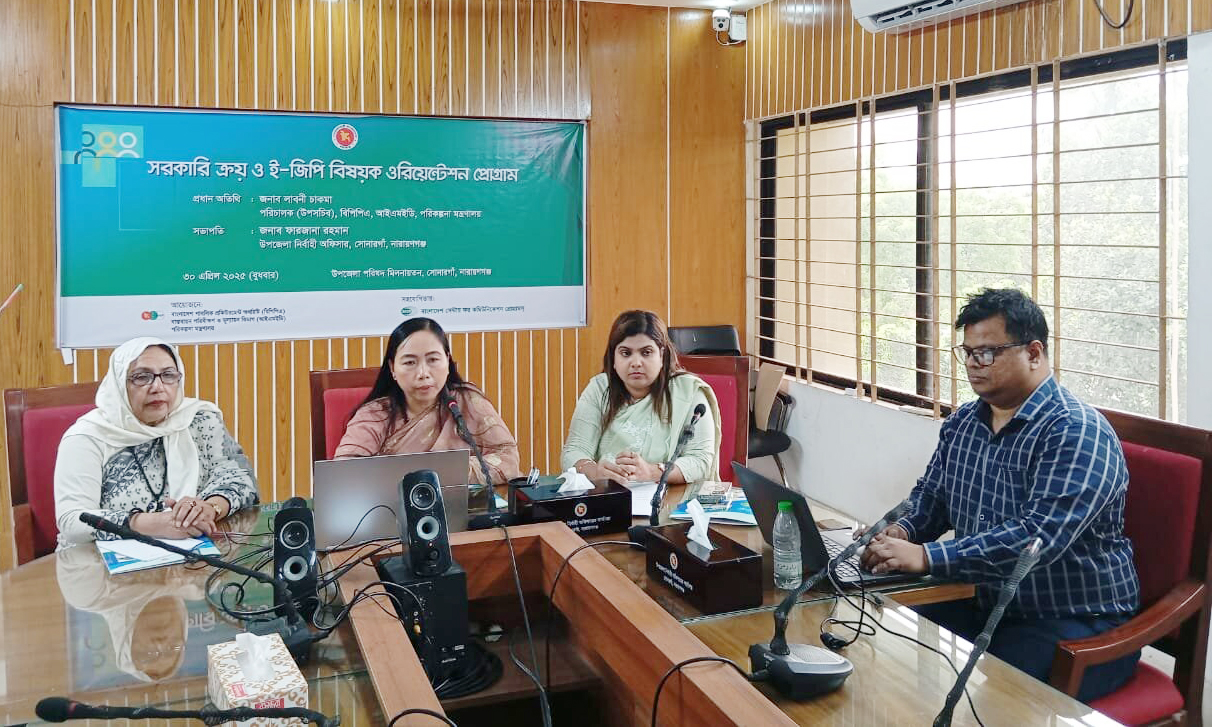 e-GP workshop at Sonargaon-e-GP workshop at Sonargaon
