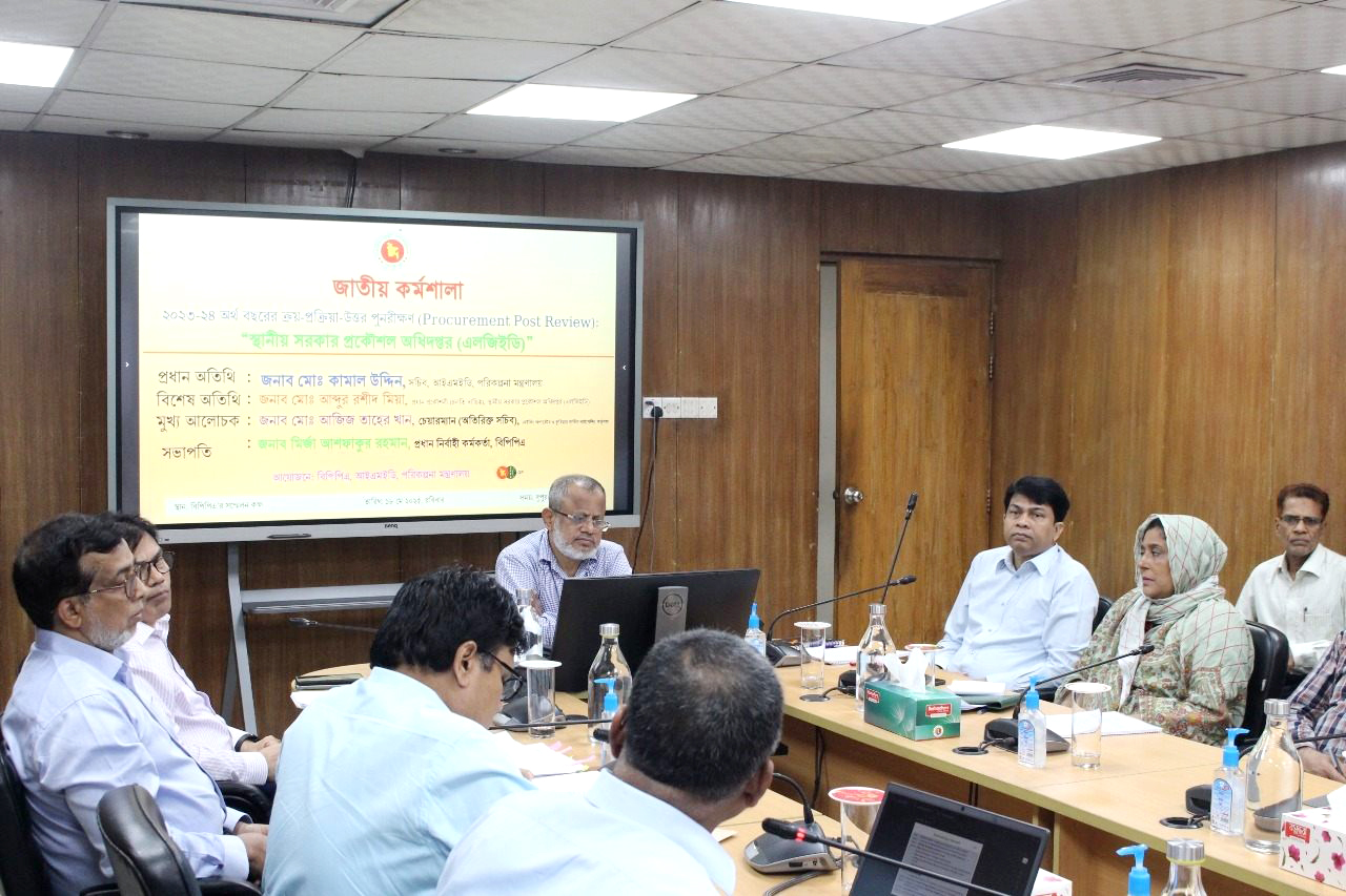 Procurement post review-Procurement post review