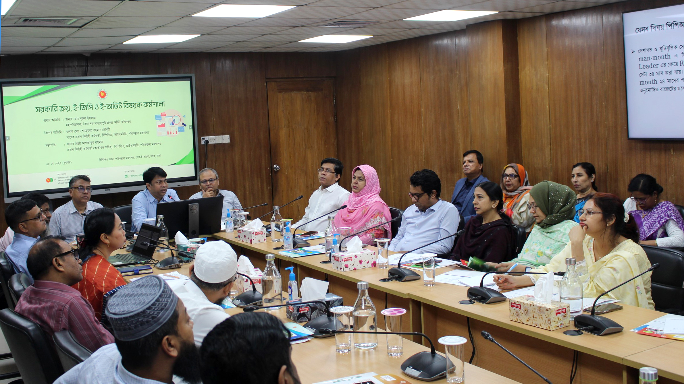 Workshop on audit at BPPA-Workshop on audit at BPPA