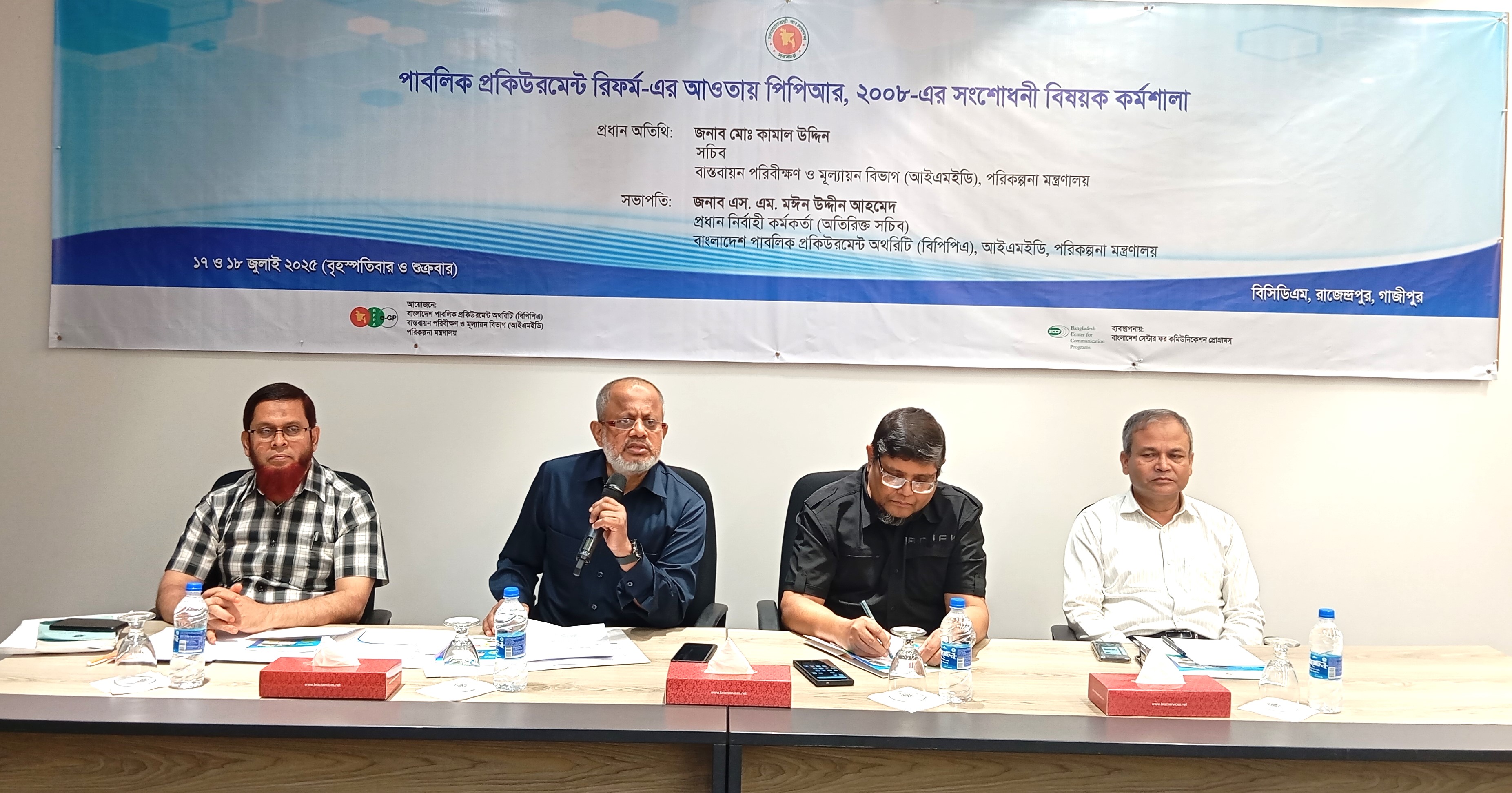 PPR Amendments -PPR Amendments