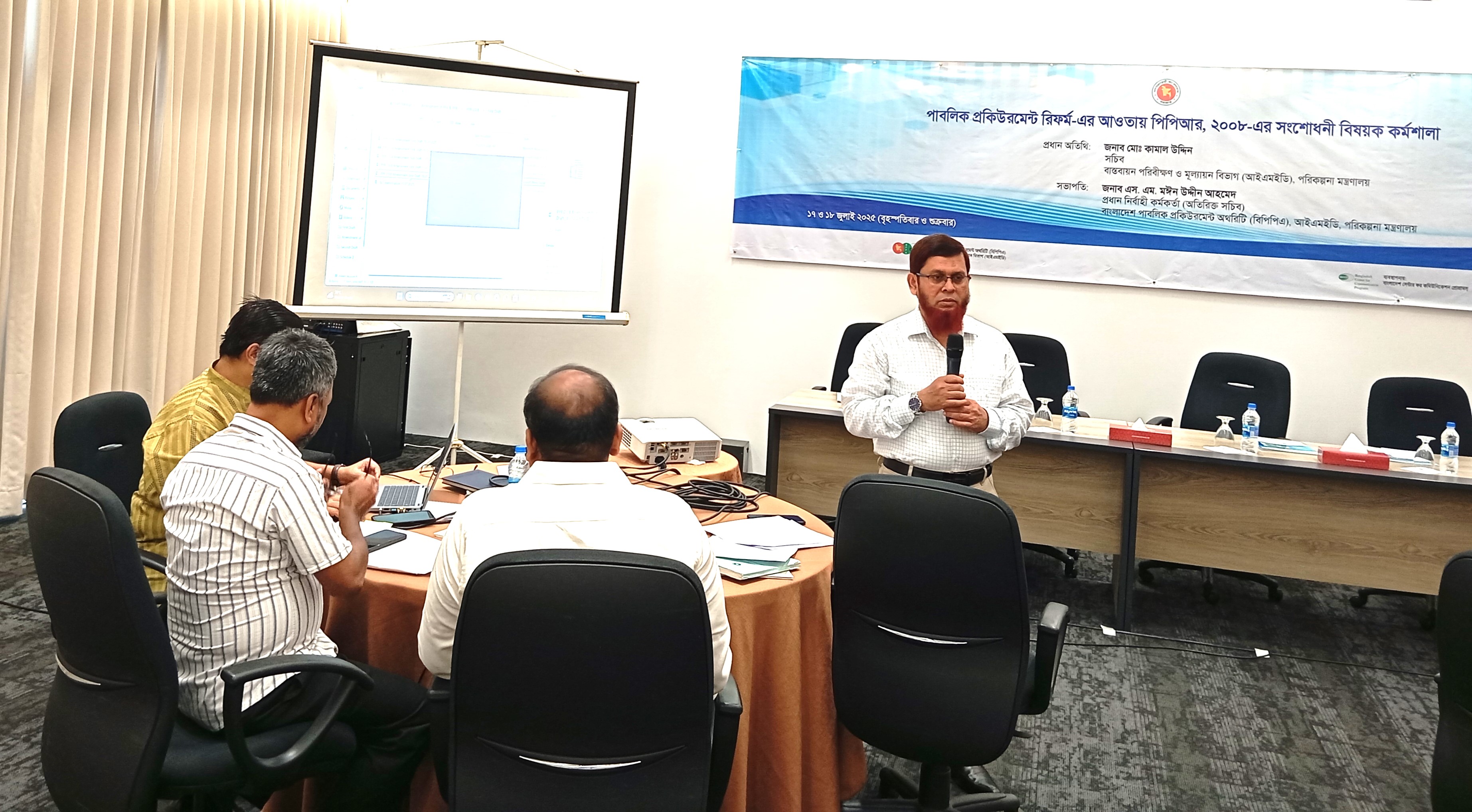 PPR Amendments -PPR Amendments 