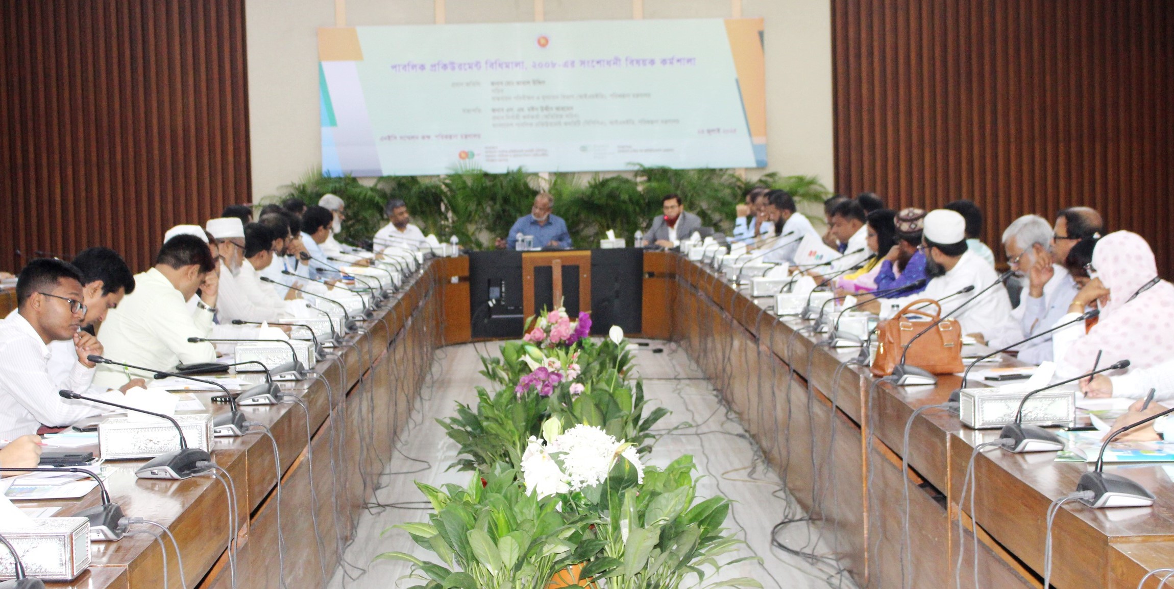 PPR revision consultations-PPR revision consultations