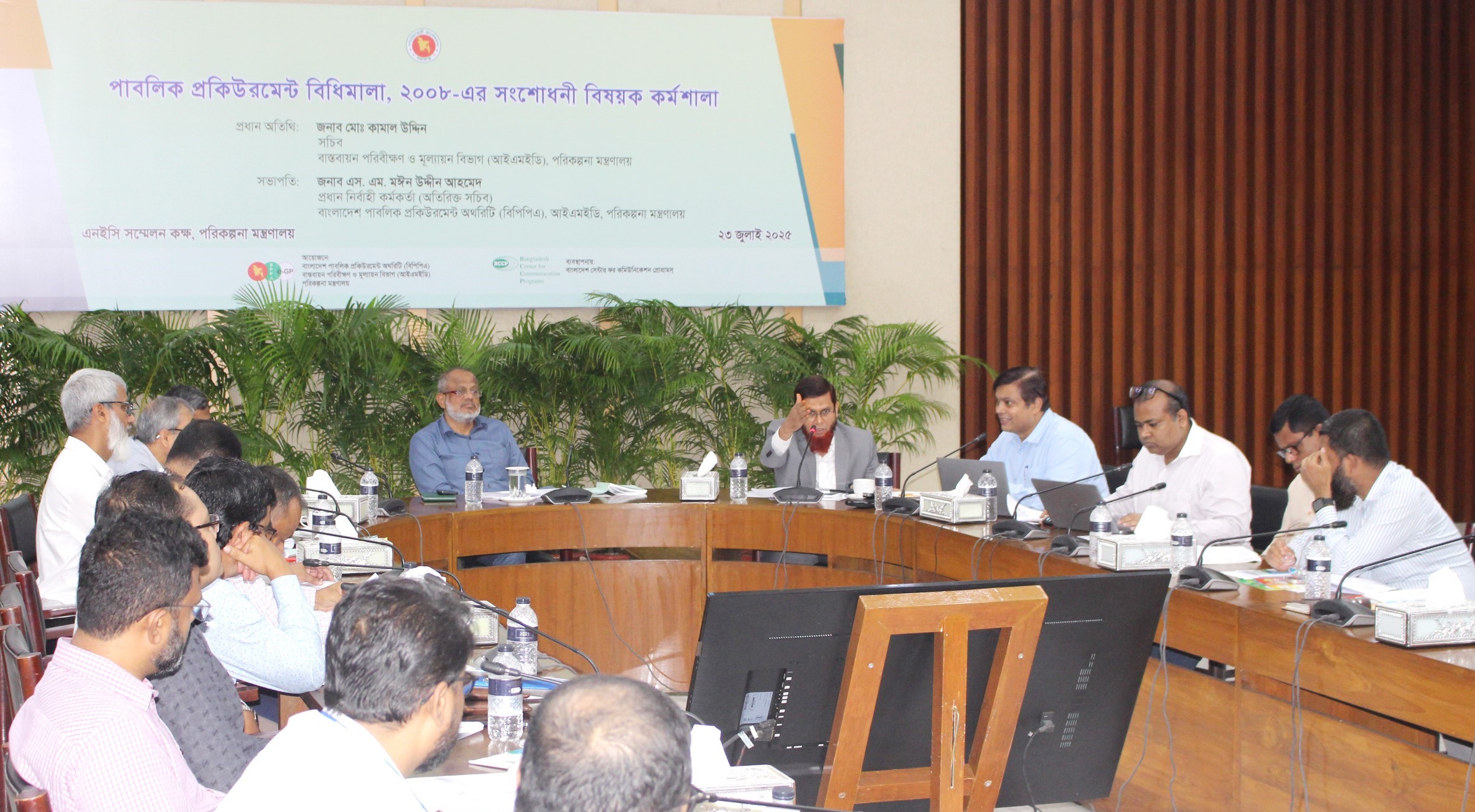 PPR revision consultations-PPR  revision consultations