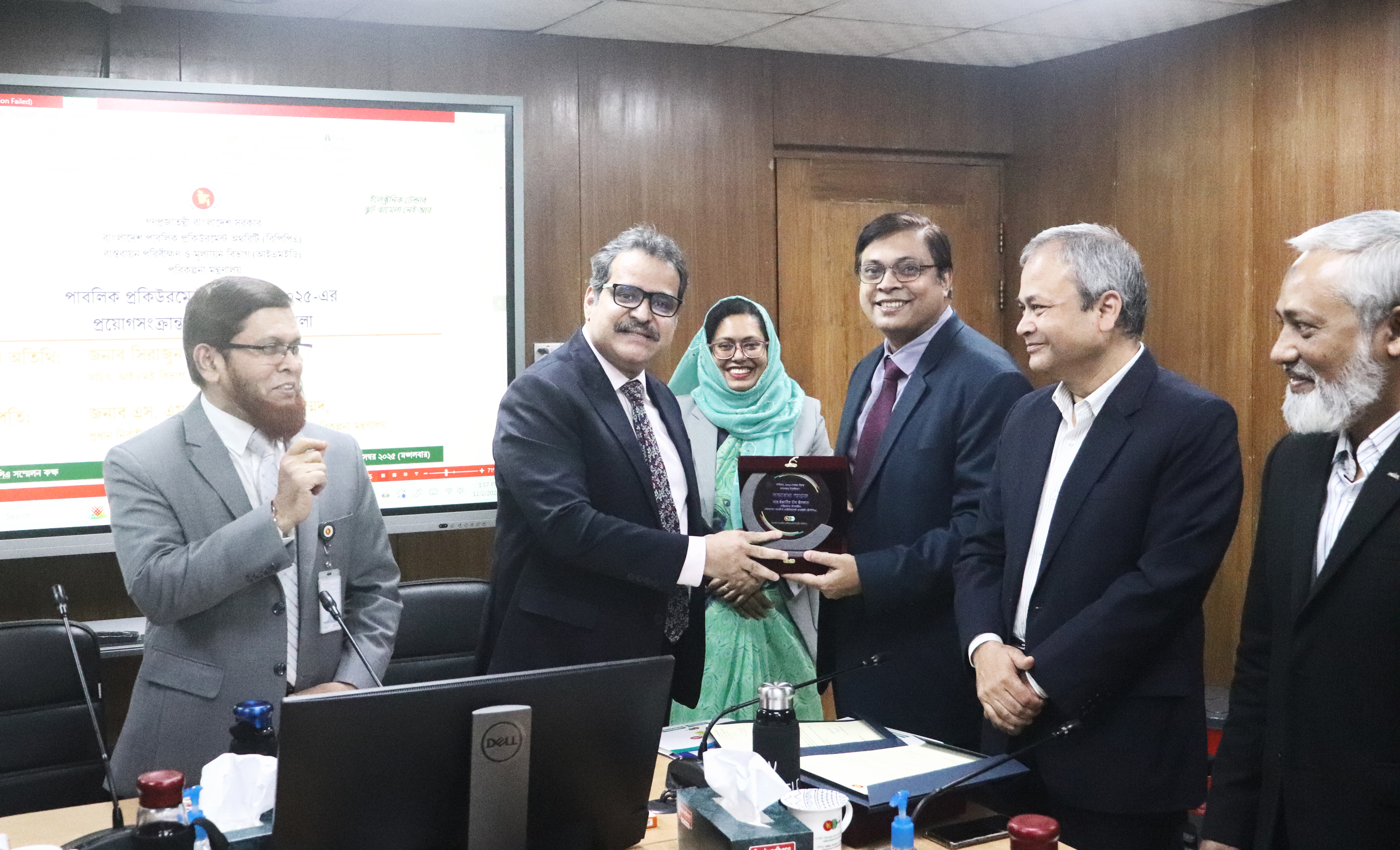 PPR-2025 Recognition -PPR-2025 Recognition 