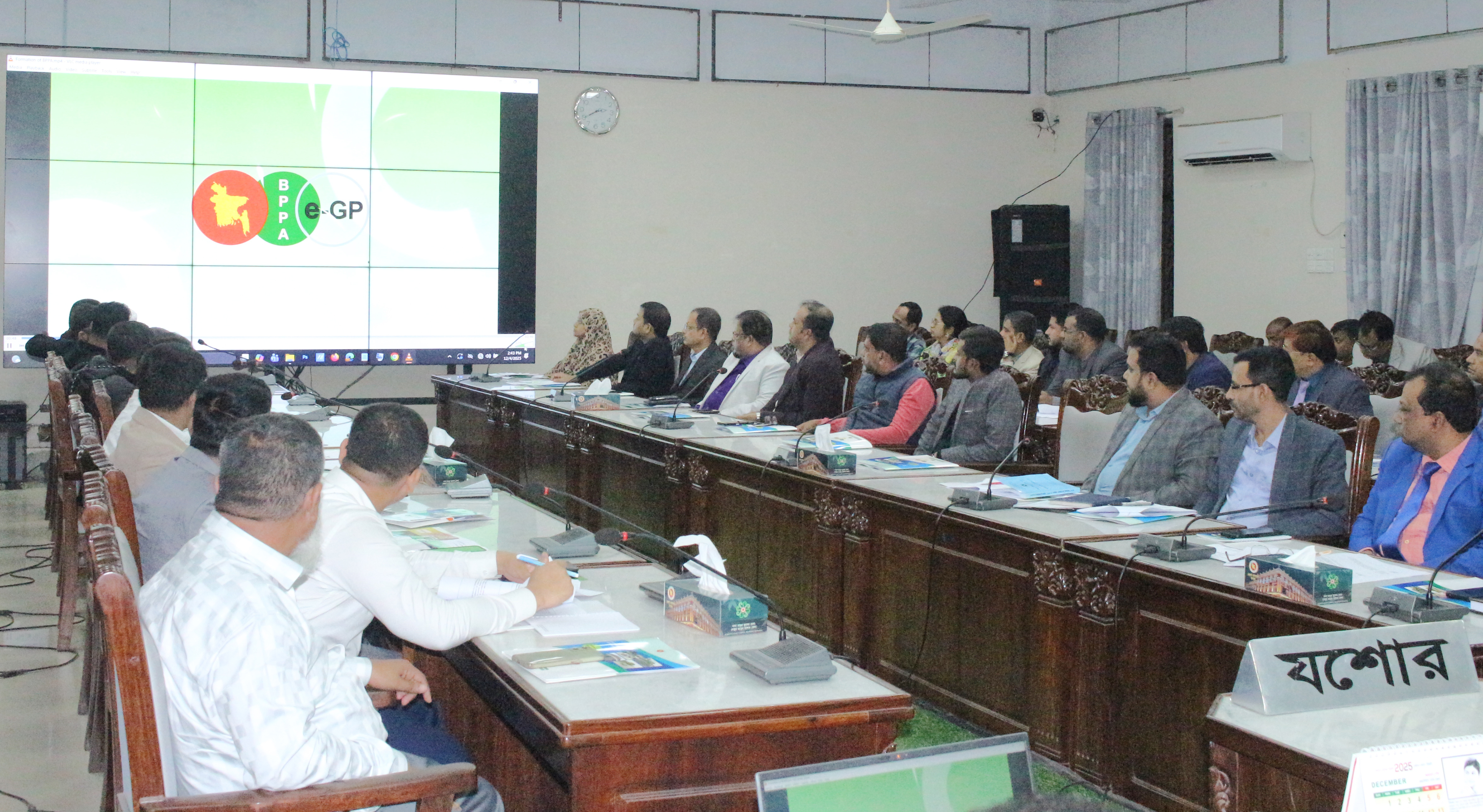 e-GP workshop at Jashore -e-GP workshop at Jashore 