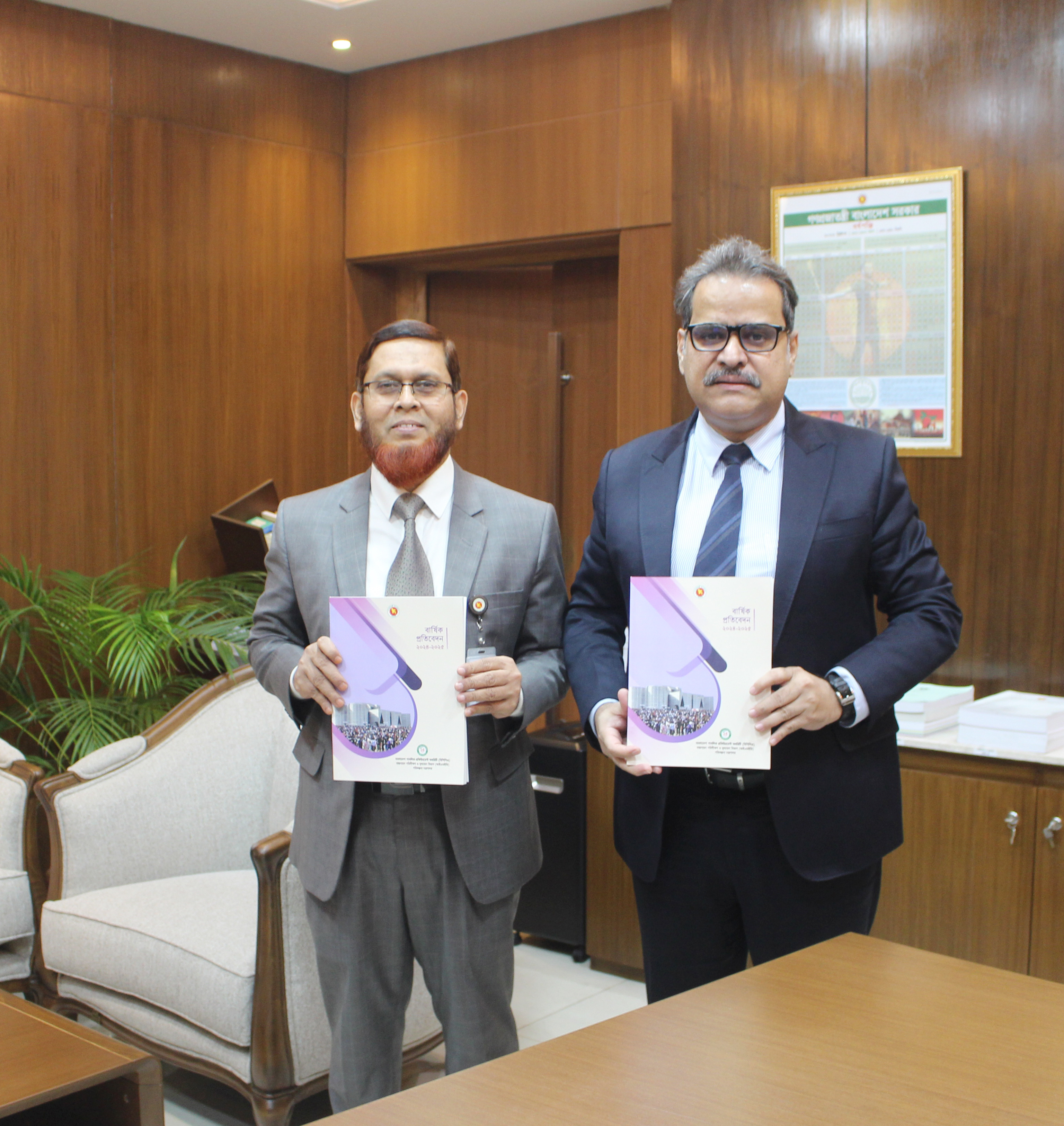 Annual report 2024-2025  submission -Annual report 2024-2025  submission 