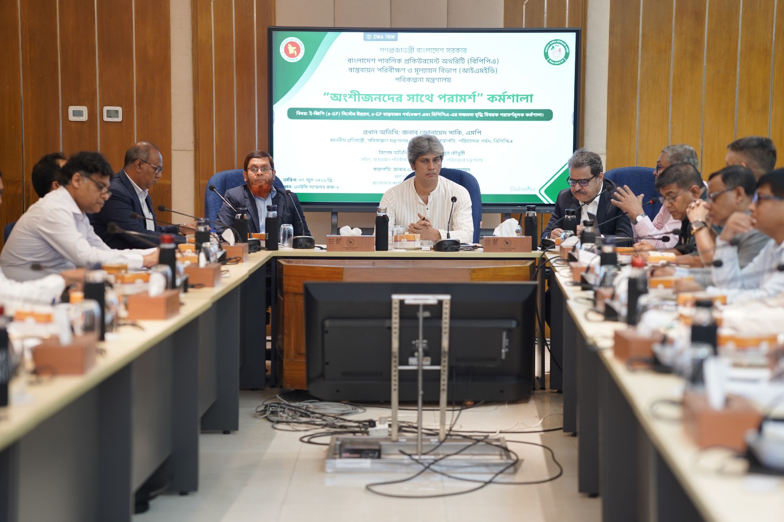 এনইসি-২ তে অনুষ্ঠিত অংশীজন পরামর্শ কর্মশালায় মাননীয় পরিকল্পনা প্রতিমন্ত্রী জনাব জোনায়েদ সাকি এমপি-৭ জুলাই, ২০২৬ তারিখে এনইসি-২  তে অংশীজন পরামর্শ সভায় বক্তব্য রাখছেন মাননীয় পরিকল্পনা প্রতিমন্ত্রী জনাব জোনায়েদ সাকি এমপি
